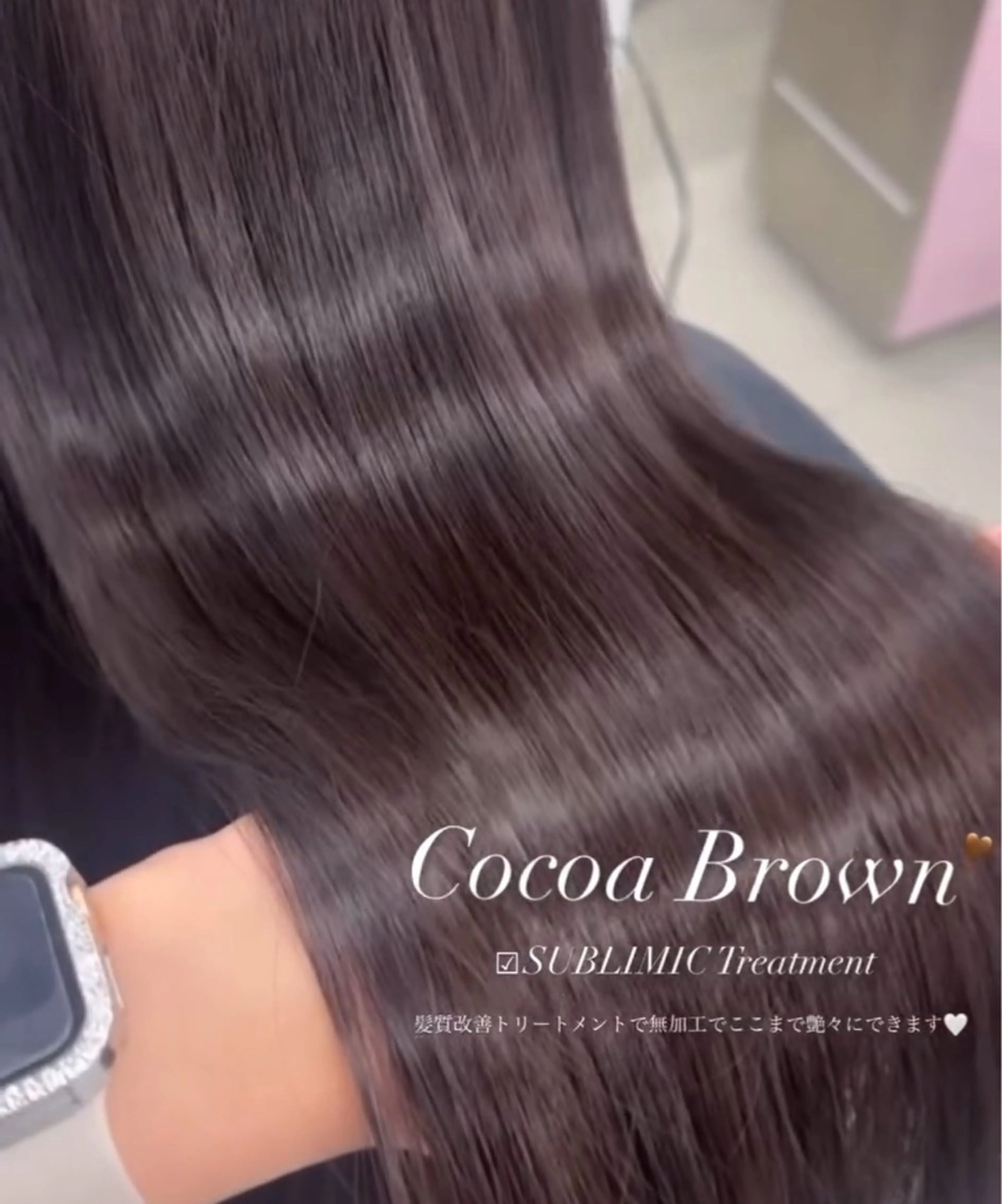 ロング カラー ヘアカラー トリートメント Minori🤎 ナチュラル韓国ヘアのヘアスタイル