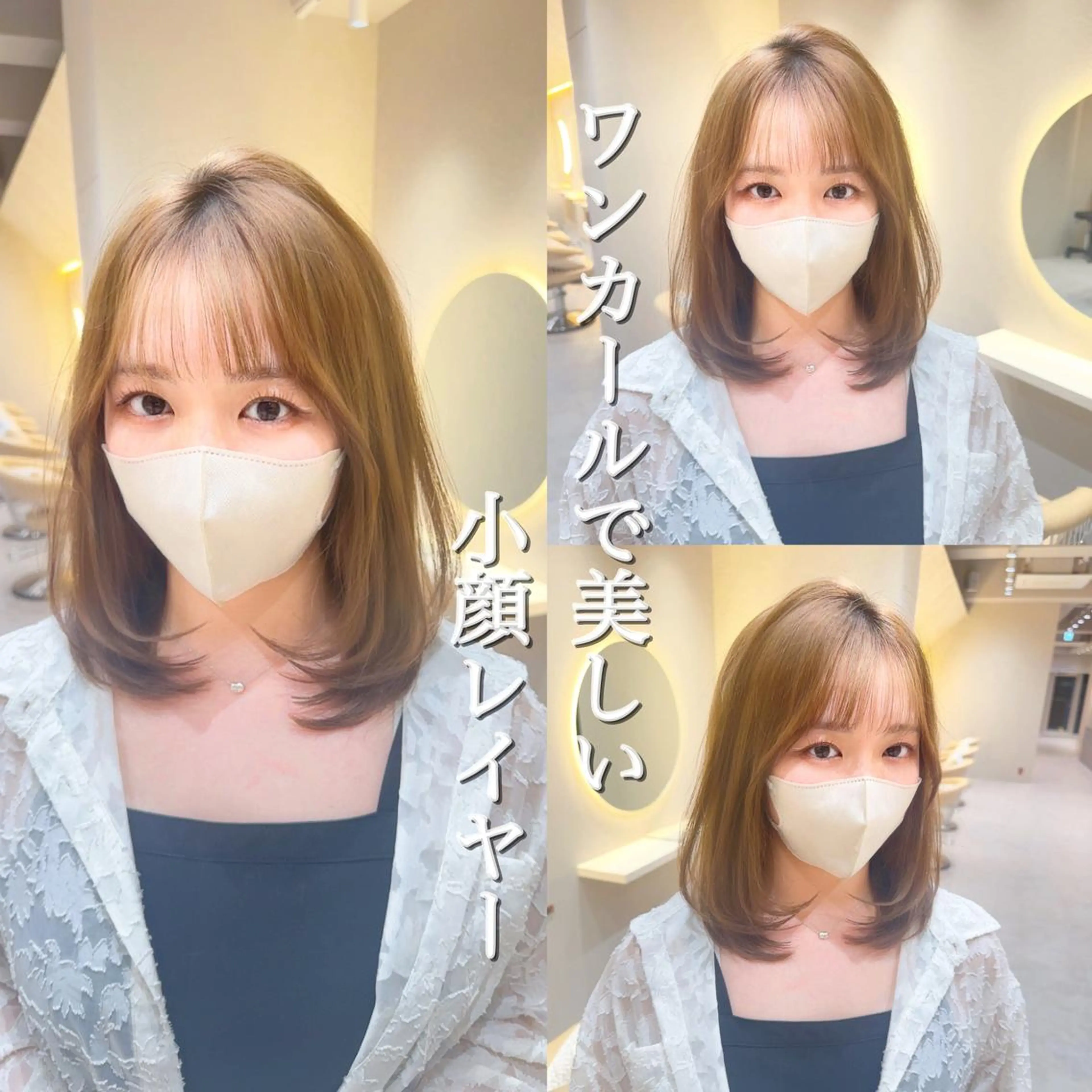 ミディアム カット レイヤー❣️縮毛矯正 川村利幸のヘアスタイル