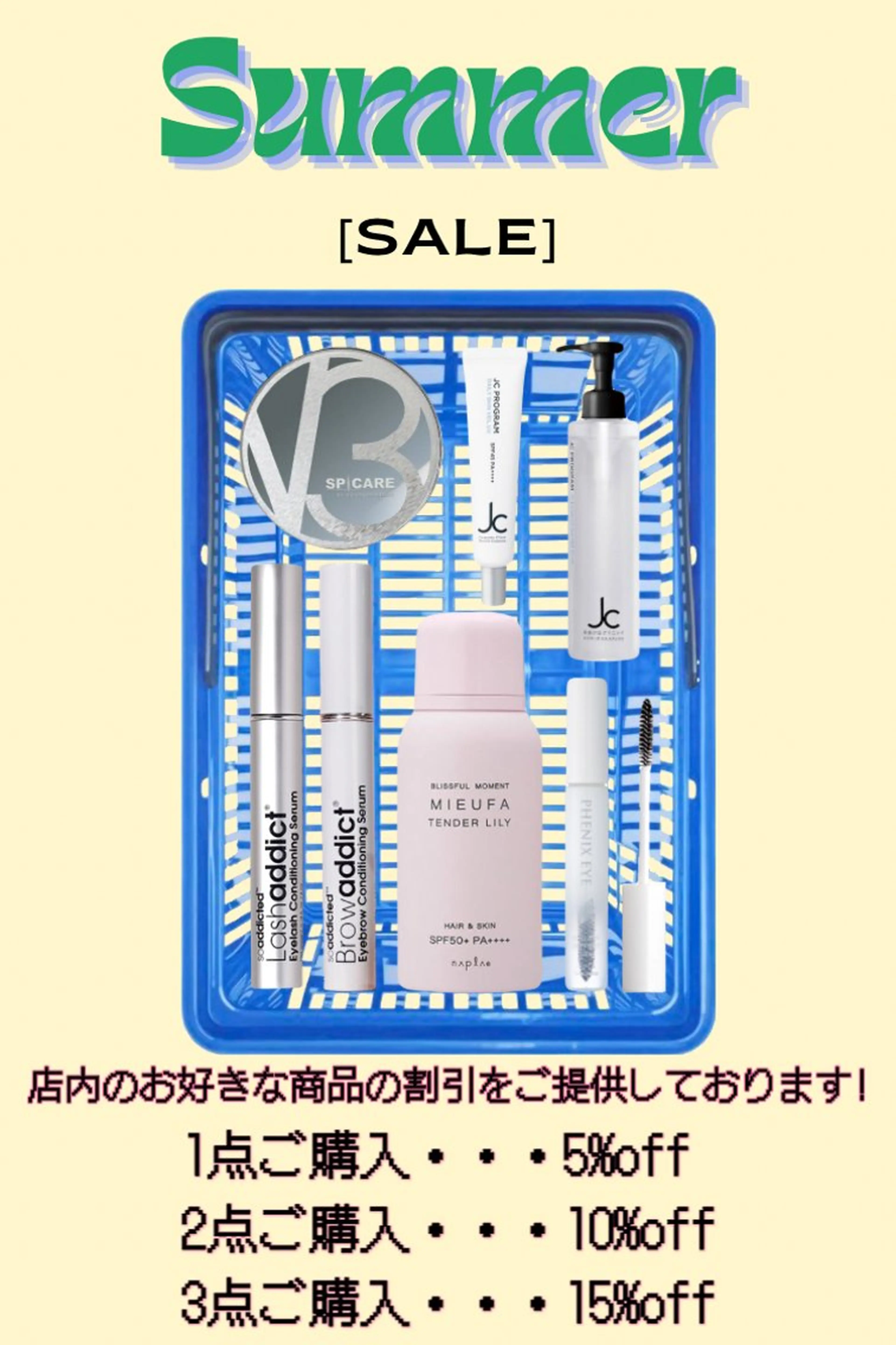 🎀Plaisir 《中野》 🎀マユのマツエク・マツパデザイン