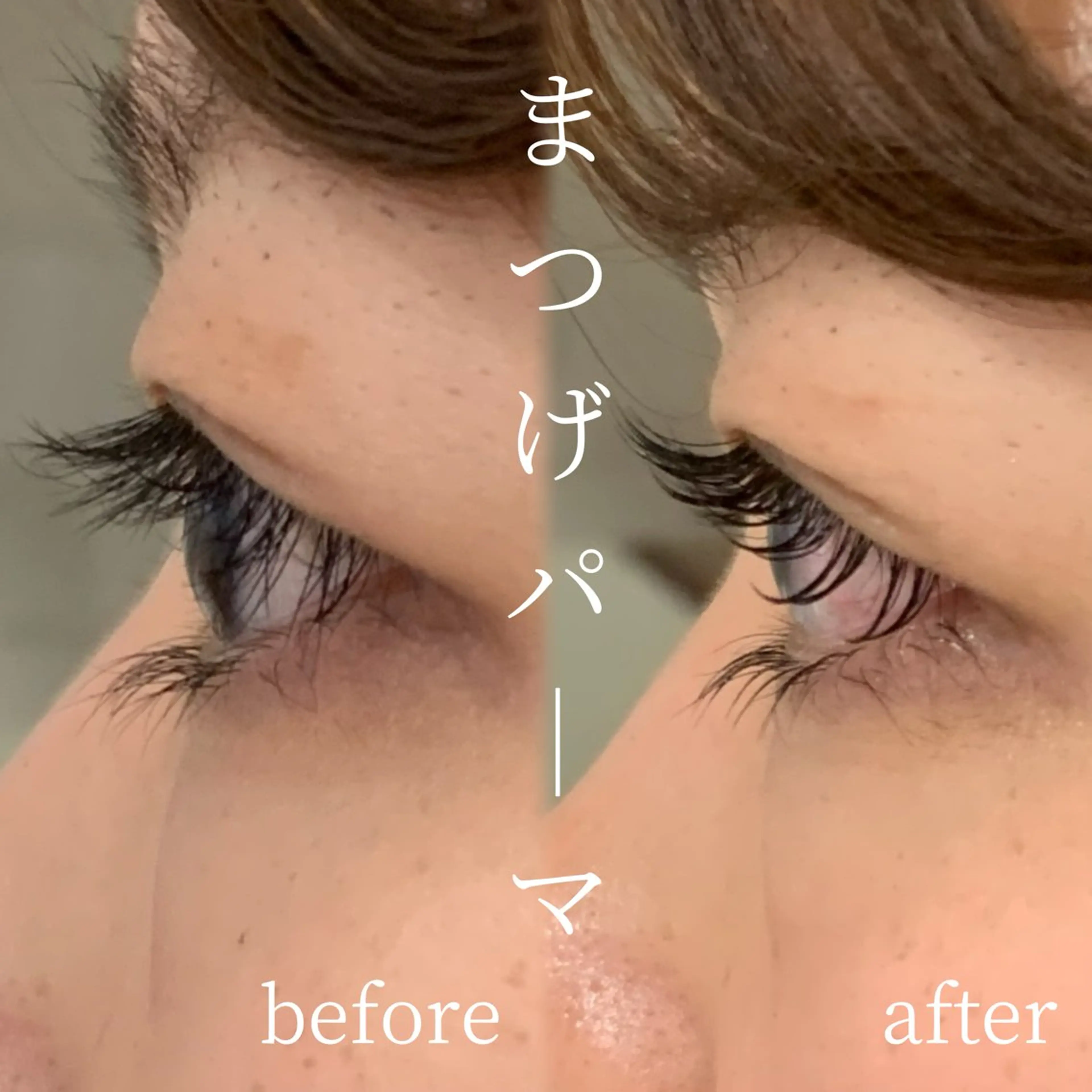 マツエク・マツパ マツパ lifra CHISAのマツエク・マツパデザイン