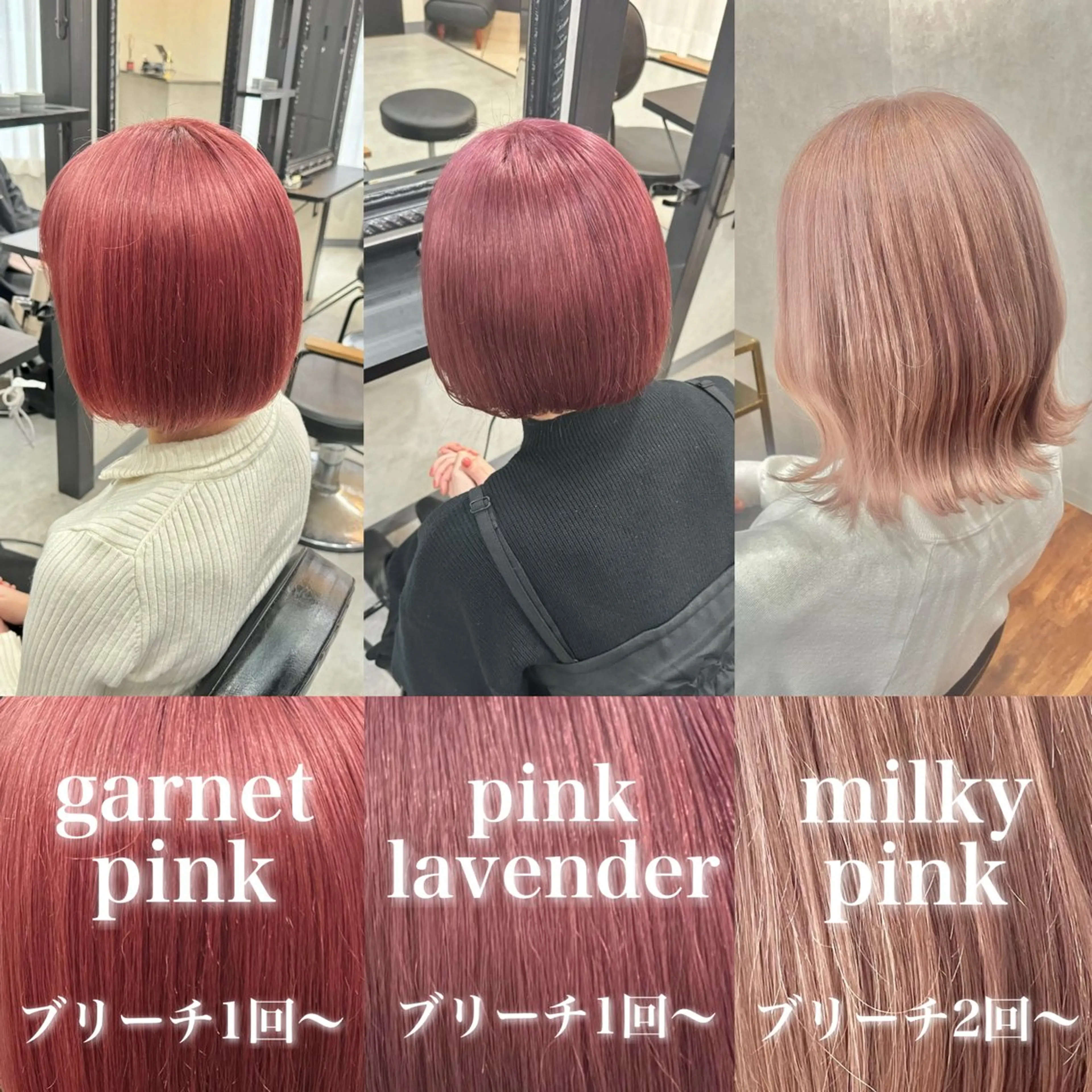 ミディアム カラー カット ヘアカラー トリートメント 井本翔太.髪質改善. ベージュ.グレージュのヘアスタイル