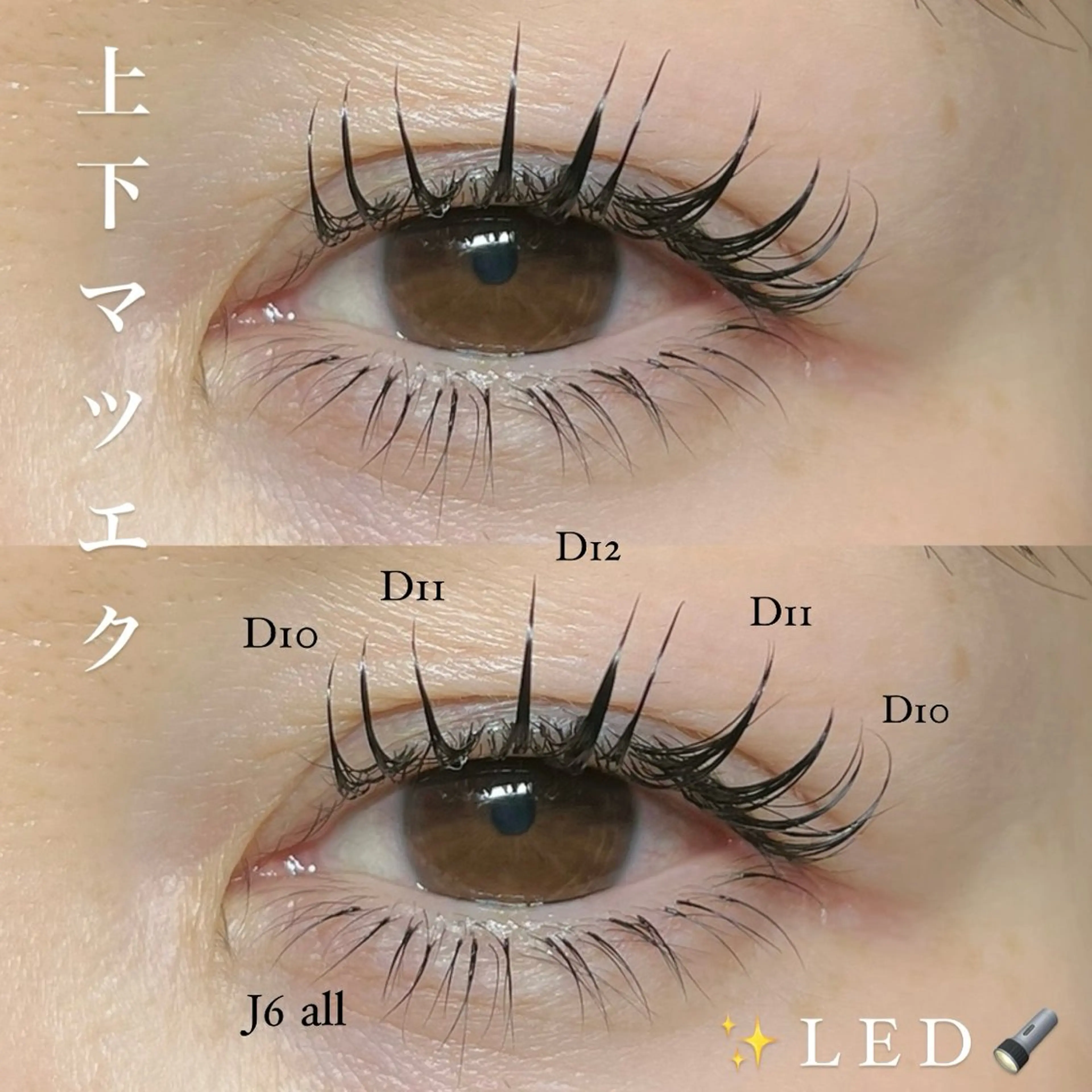 マツエク・マツパ 下まつげエクステ Veil ayakaのマツエク・マツパデザイン