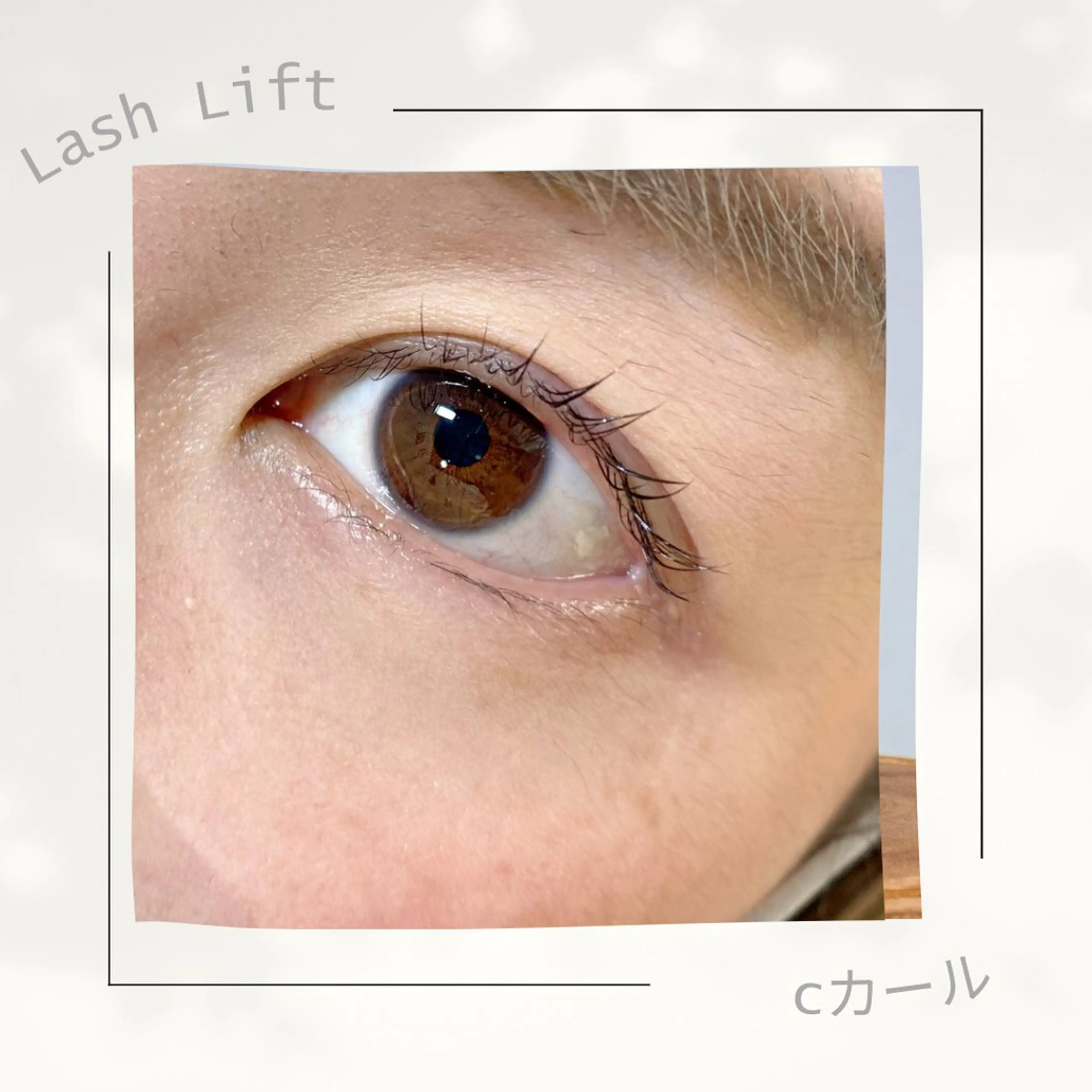 マツエク・マツパ まつげパーマ マツパ 池上 涼佳のマツエク・マツパデザイン