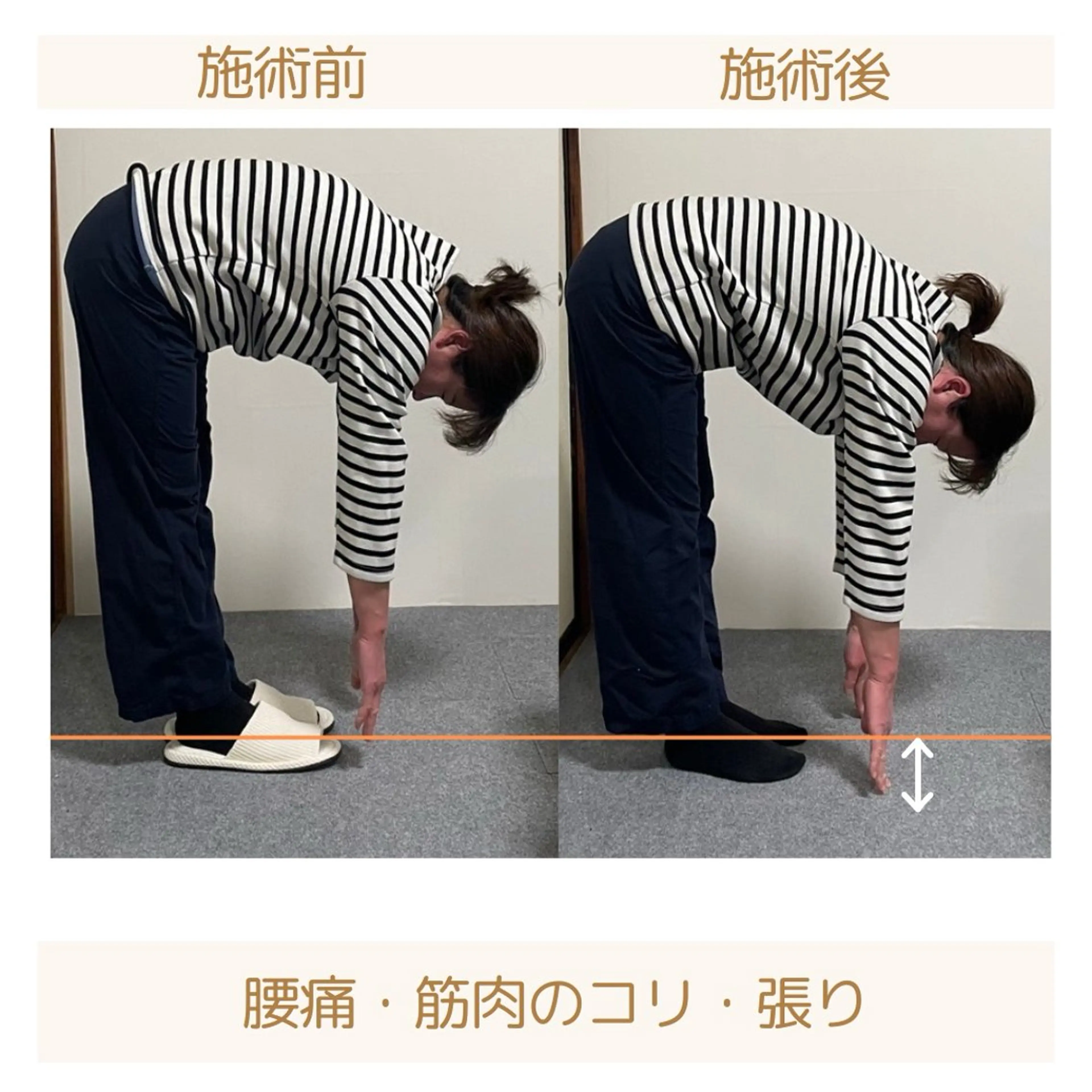 リラク LUX LINE長野千曲のエステ・リラクイメージ