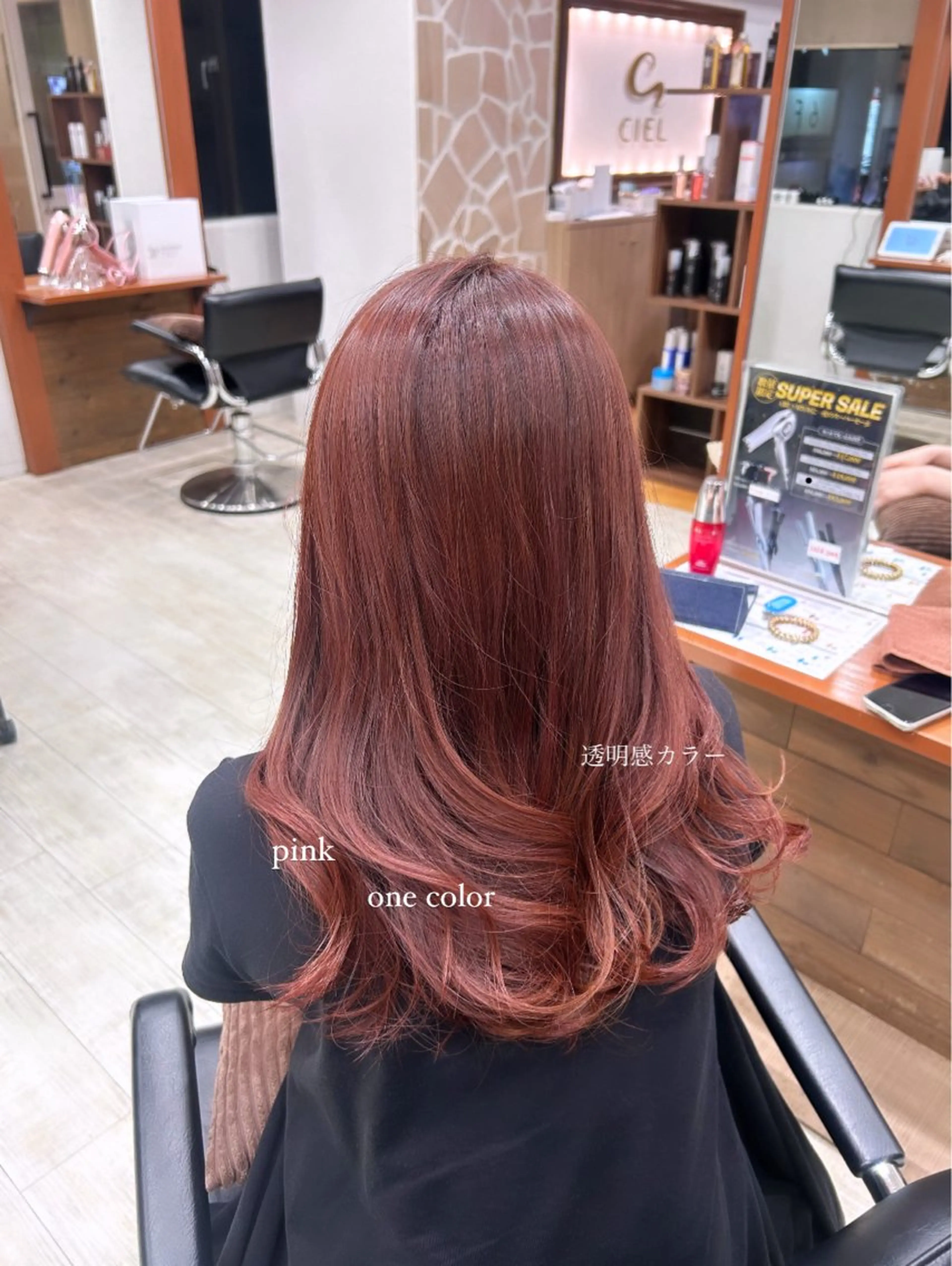 カラー CIEL 難波店所属・🎀透明感/レイヤ ー/Kotona🎀のヘアスタイル