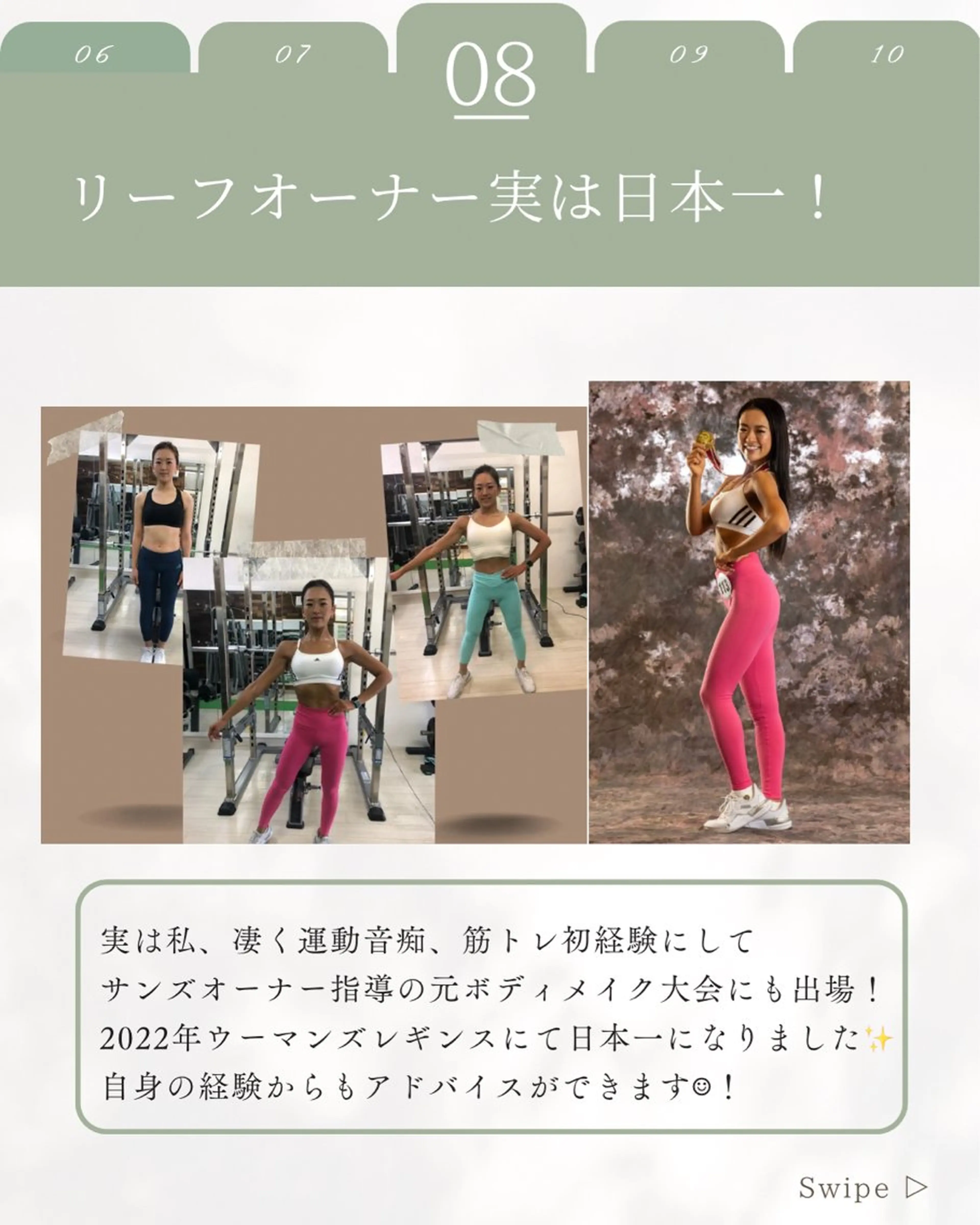 private salon Rii'f.所属・private sa lon Rii'f.のエステ・リラクイメージ