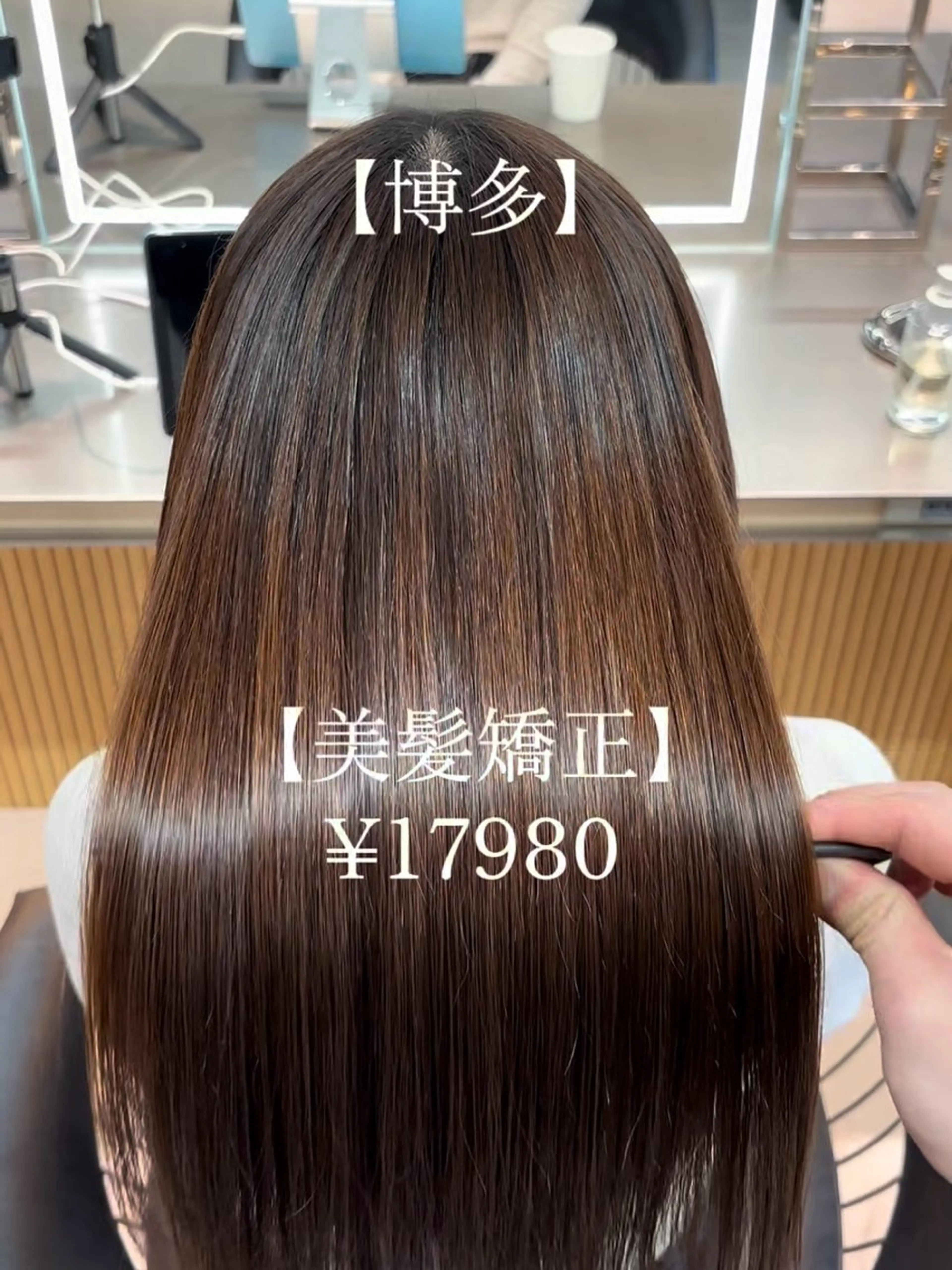 ロング パーマ カット 縮毛矯正 トリートメント 【美髪矯正】 吉村　清志のヘアスタイル