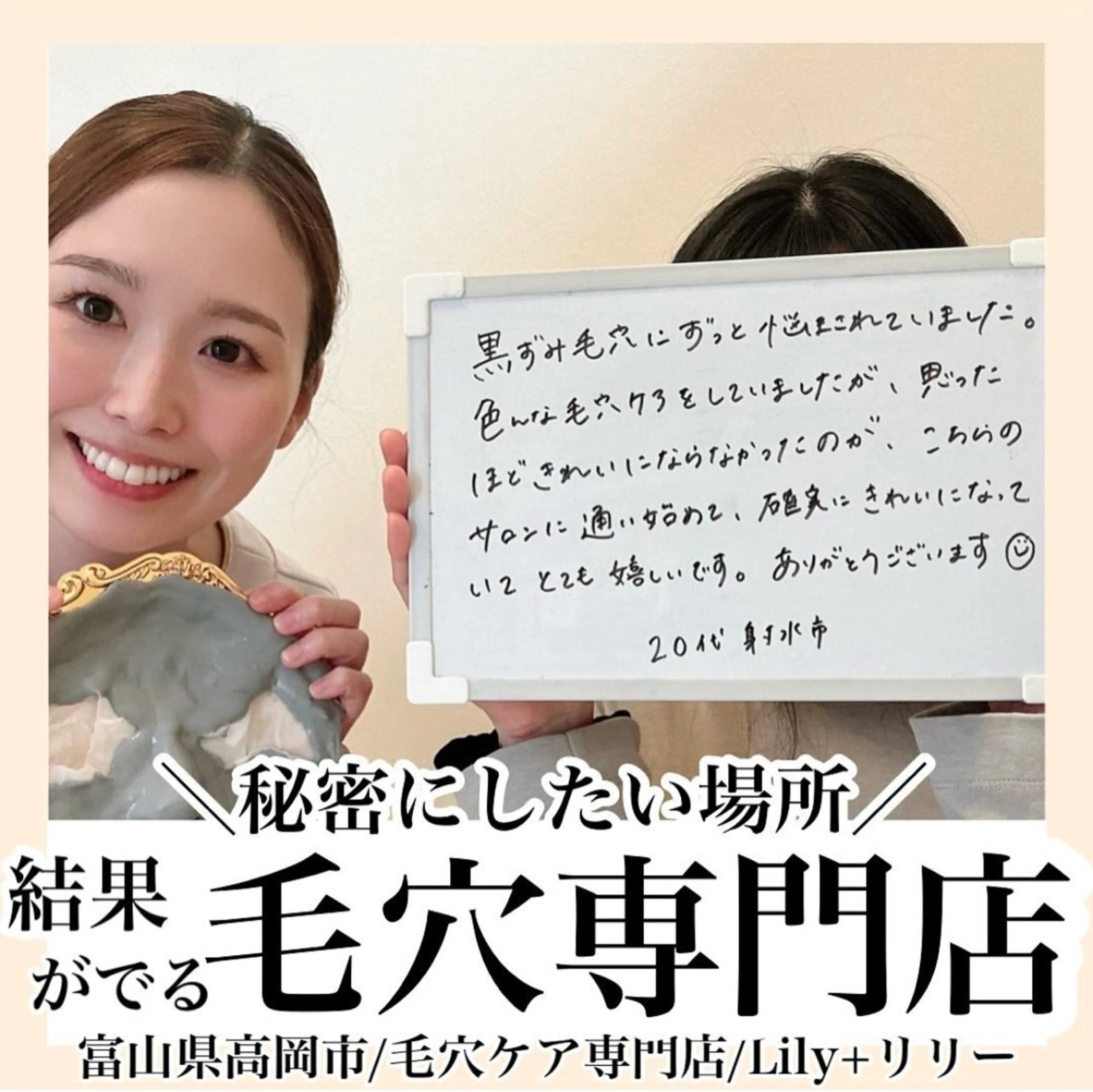 リリー yuriのエステ・リラクイメージ