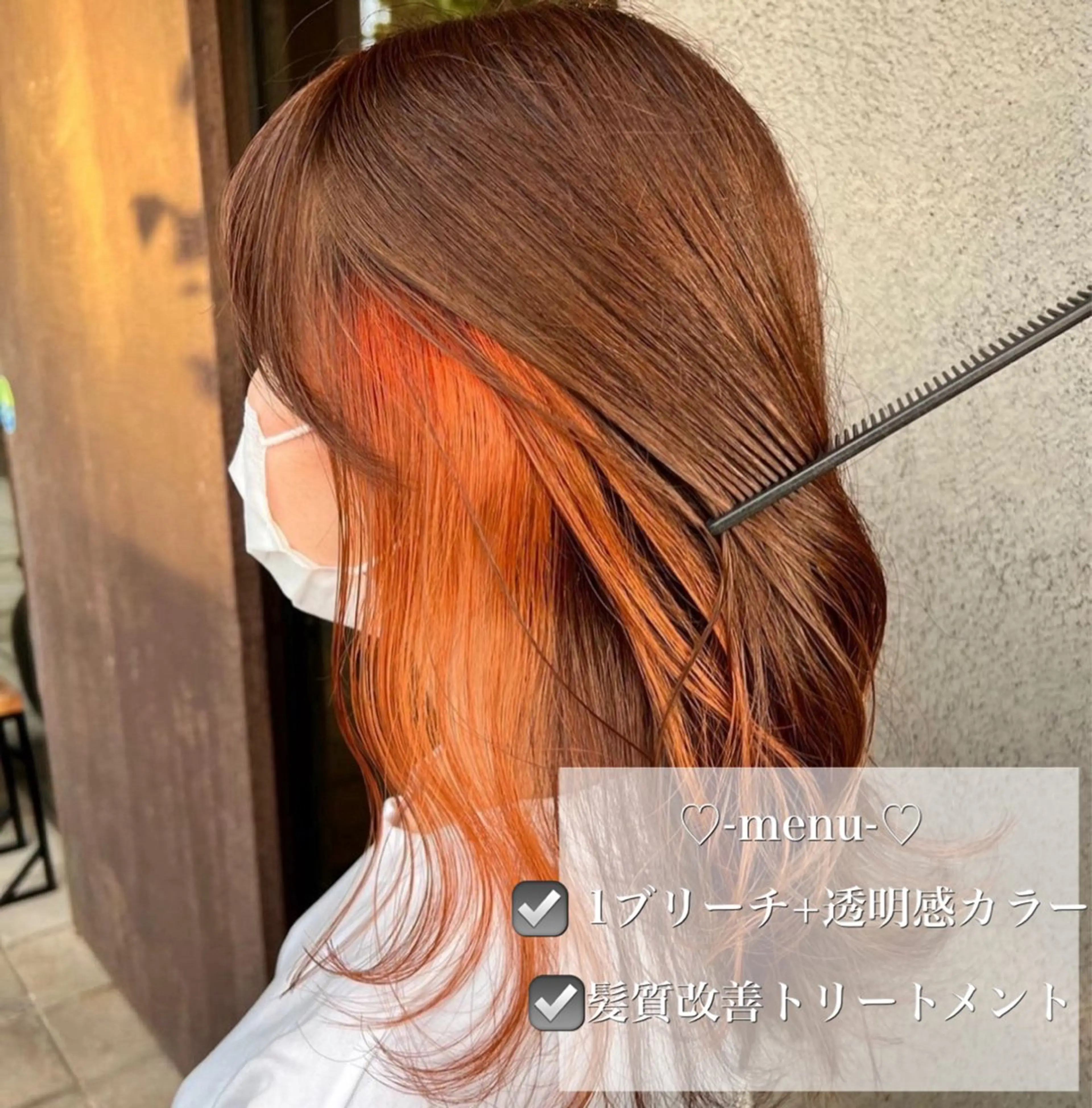 セミロング 韓国カット/透明感 カラー/NANAMIのヘアスタイル