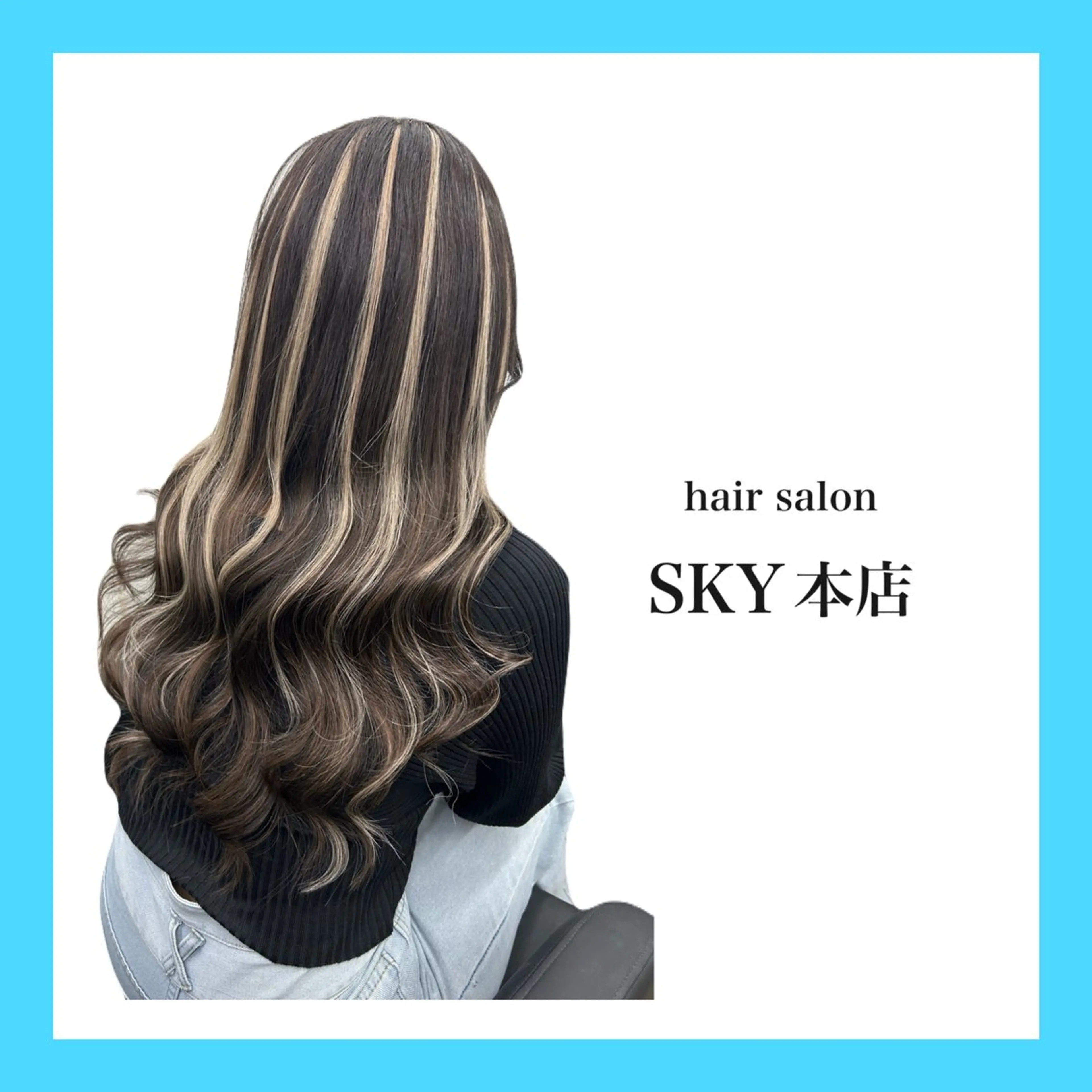 ✨💕ハイライトエクステ💕ロング50cm_人毛100%シールエクステ10枚※エクステカット無料の写真