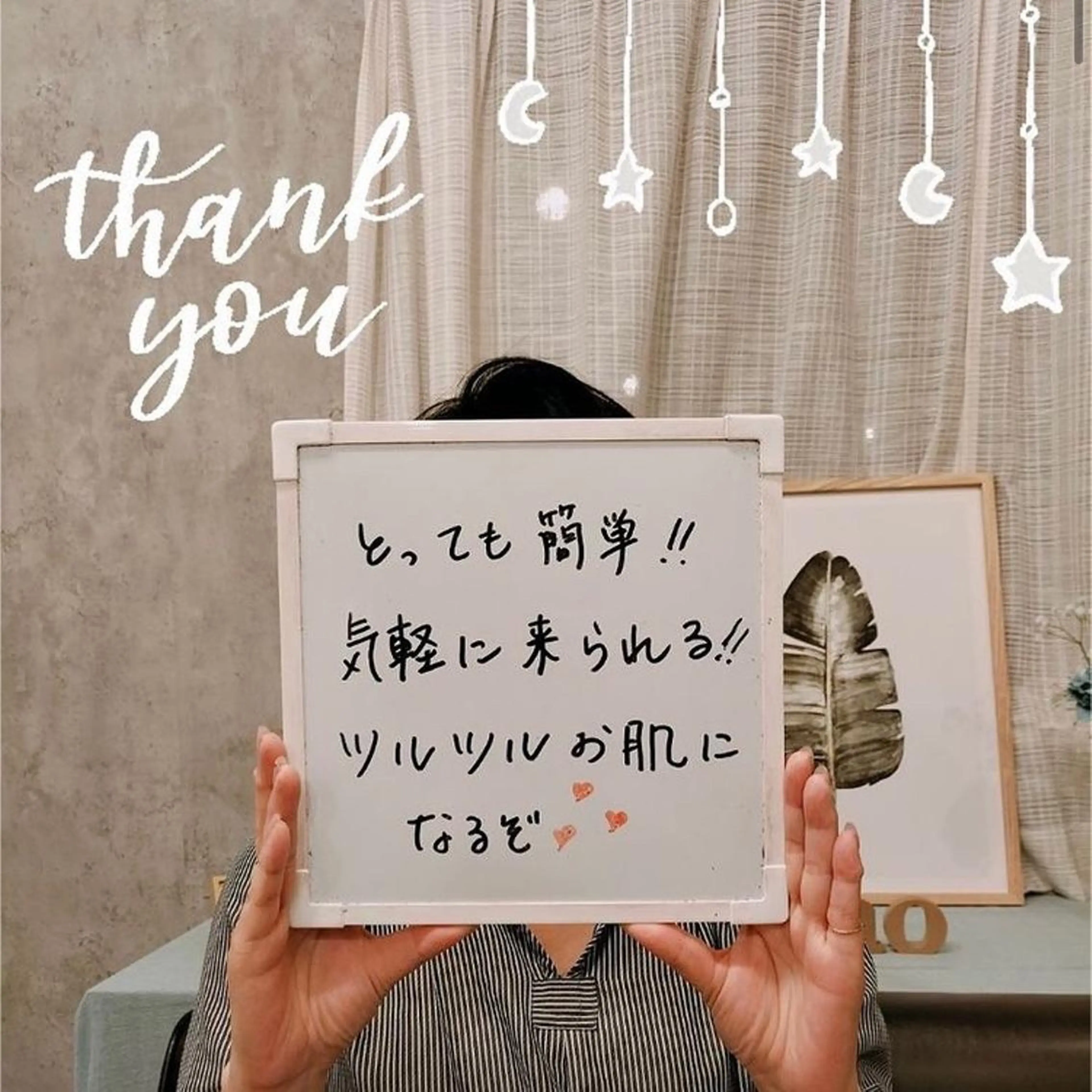 セルフ脱毛アトリエao.所属・セルフ脱毛 atelier aoのエステ・リラクイメージ