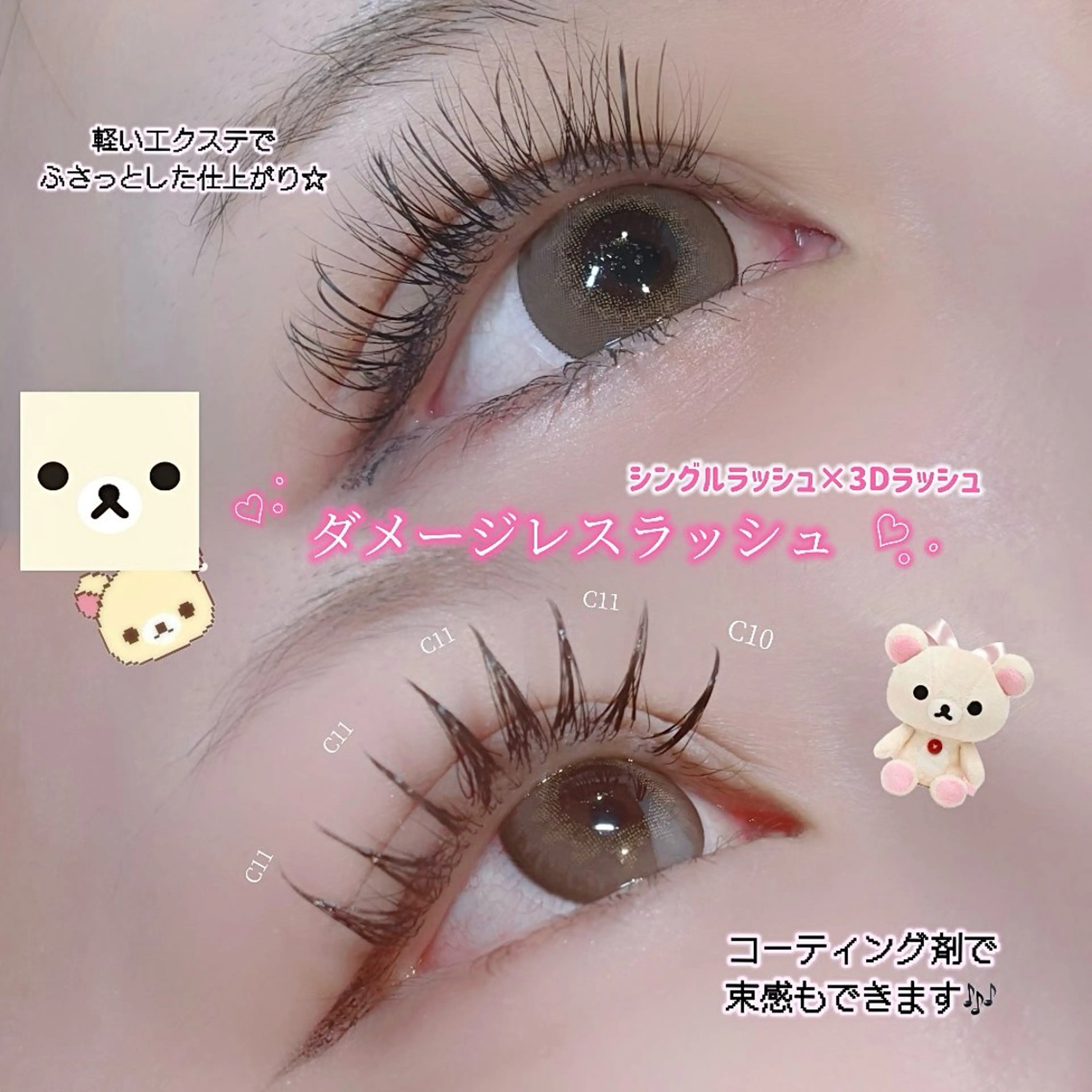 マツエク・マツパ ボリュームラッシュ 🎀AYAパリエク/ 韓ドルeye🎀のマツエク・マツパデザイン