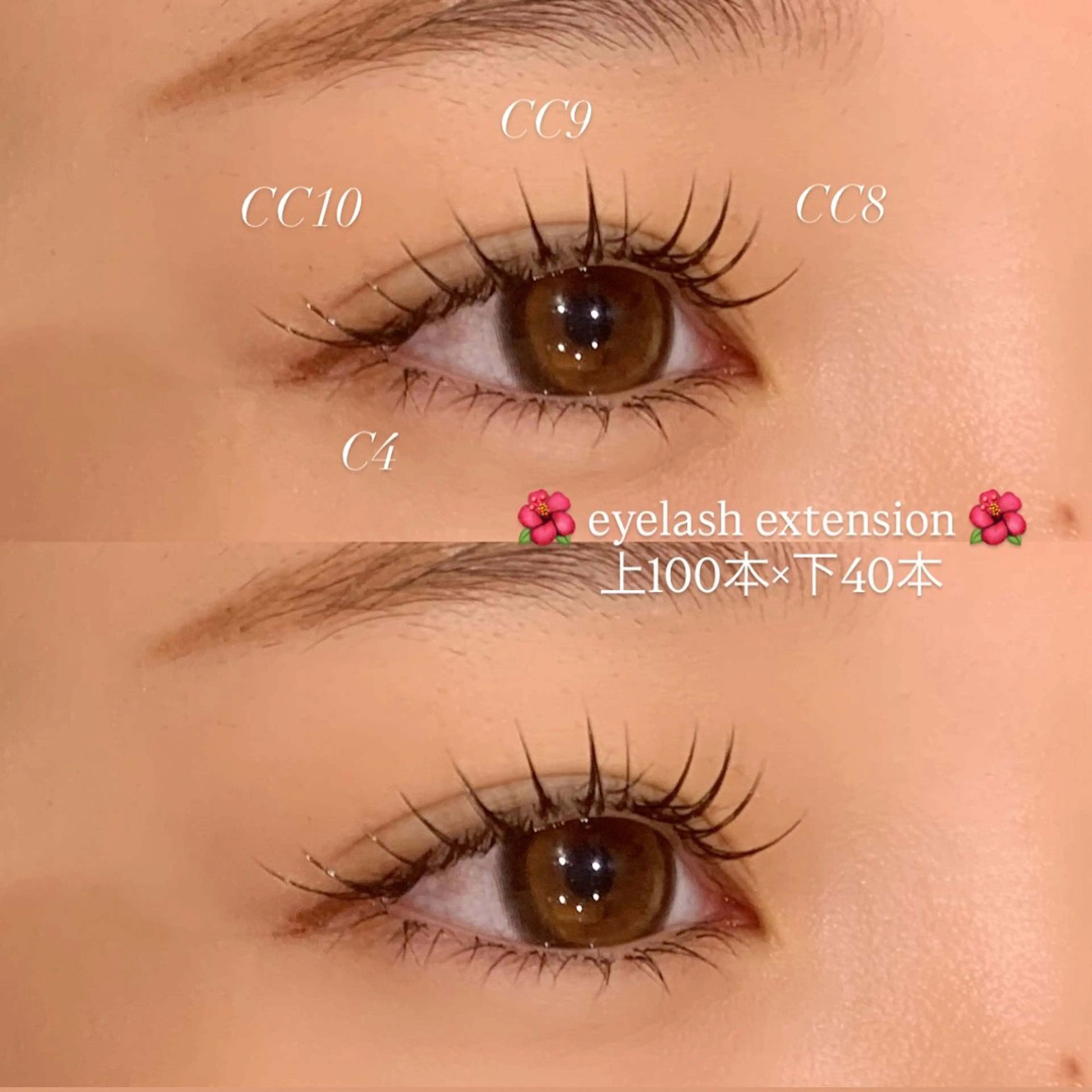 マツエク・マツパ 下まつげエクステ マツエク 飯塚 亜衣のマツエク・マツパデザイン