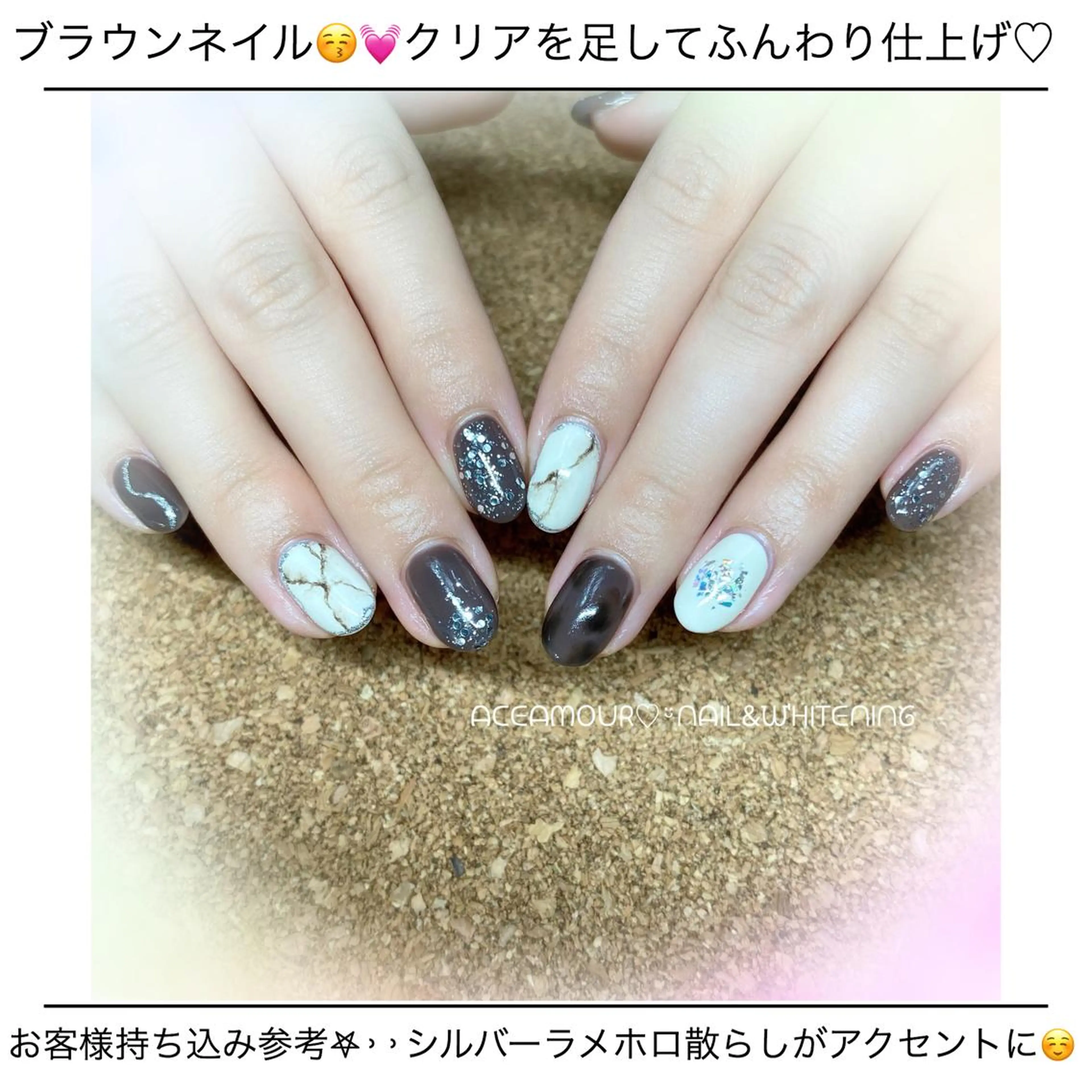 ネイル ネイル/耳つぼ /新ホワイトニングのネイルデザイン