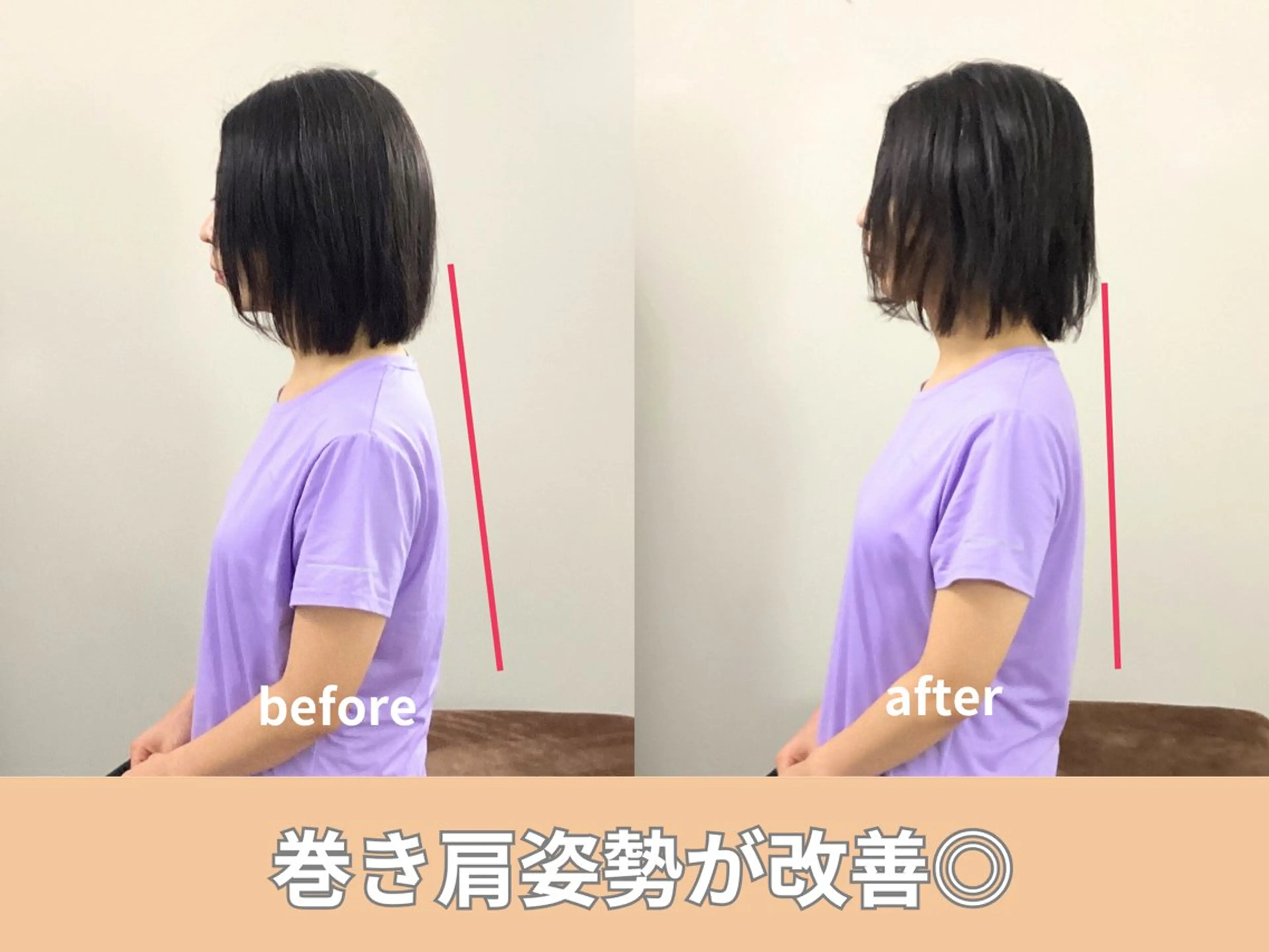 肩こり改善整体 ユアーズ【四条大宮】のエステ・リラクイメージ