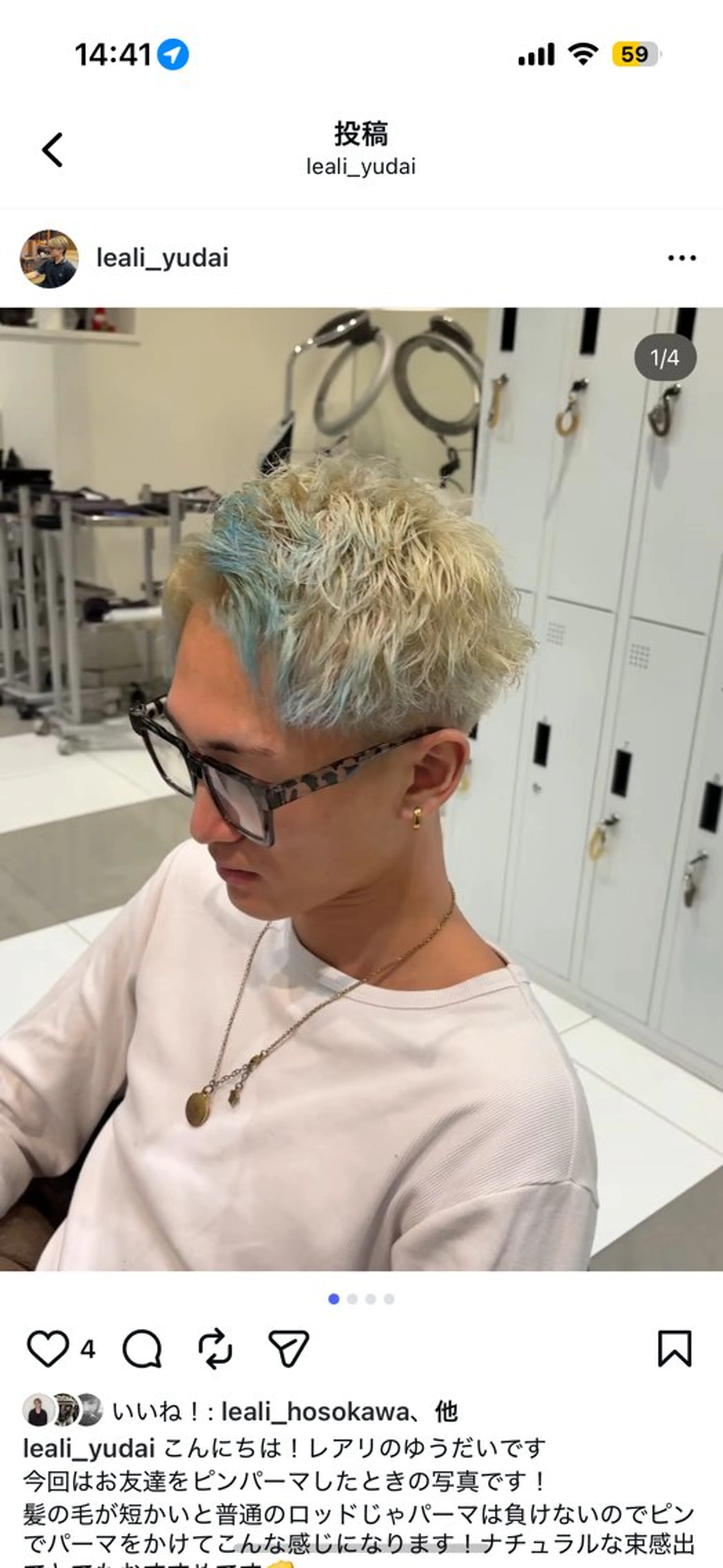 カラー メンズ モデル募集中‼️ 村上湧大のヘアスタイル