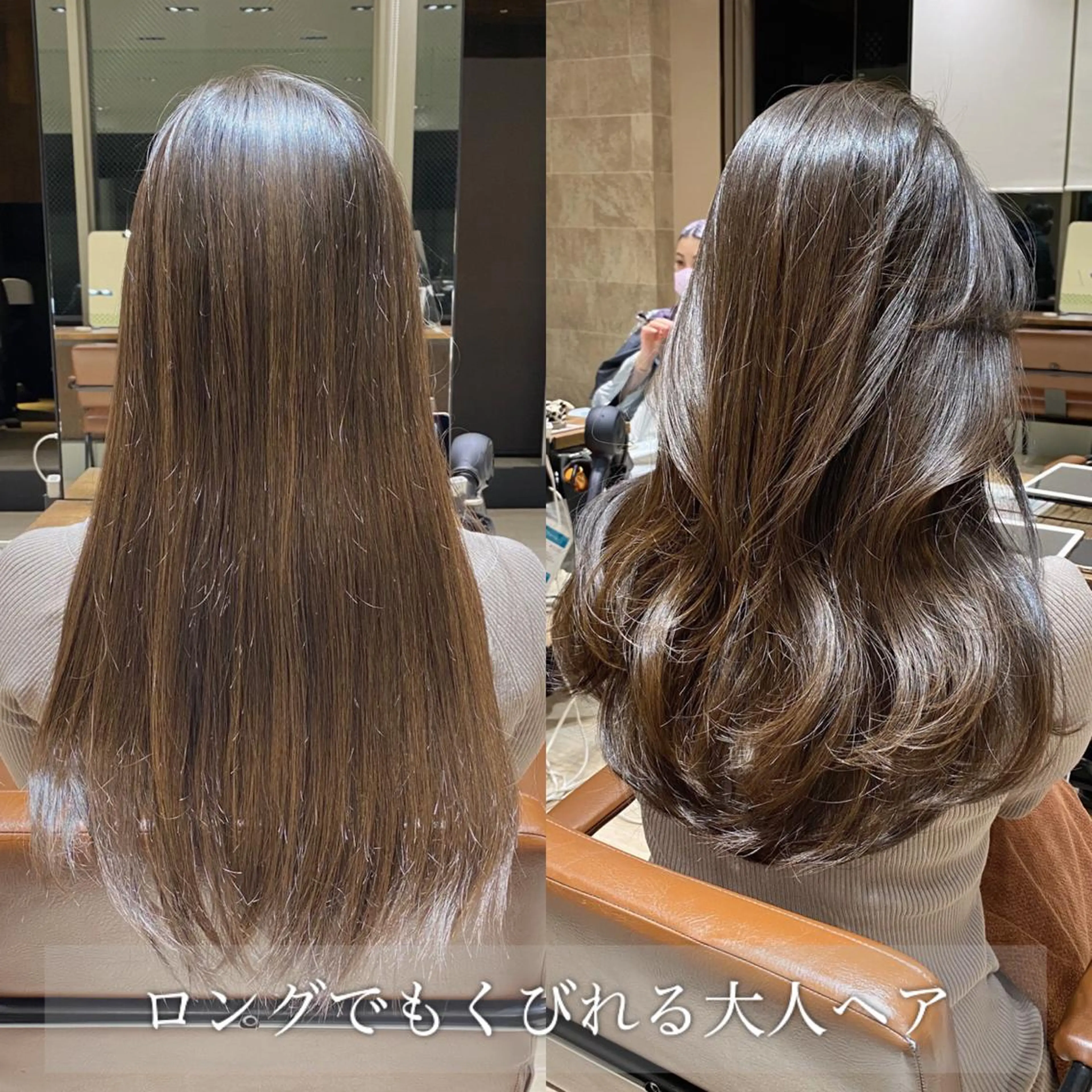 ロング カラー レイヤー/顔周り /透明感🩶高橋大のヘアスタイル