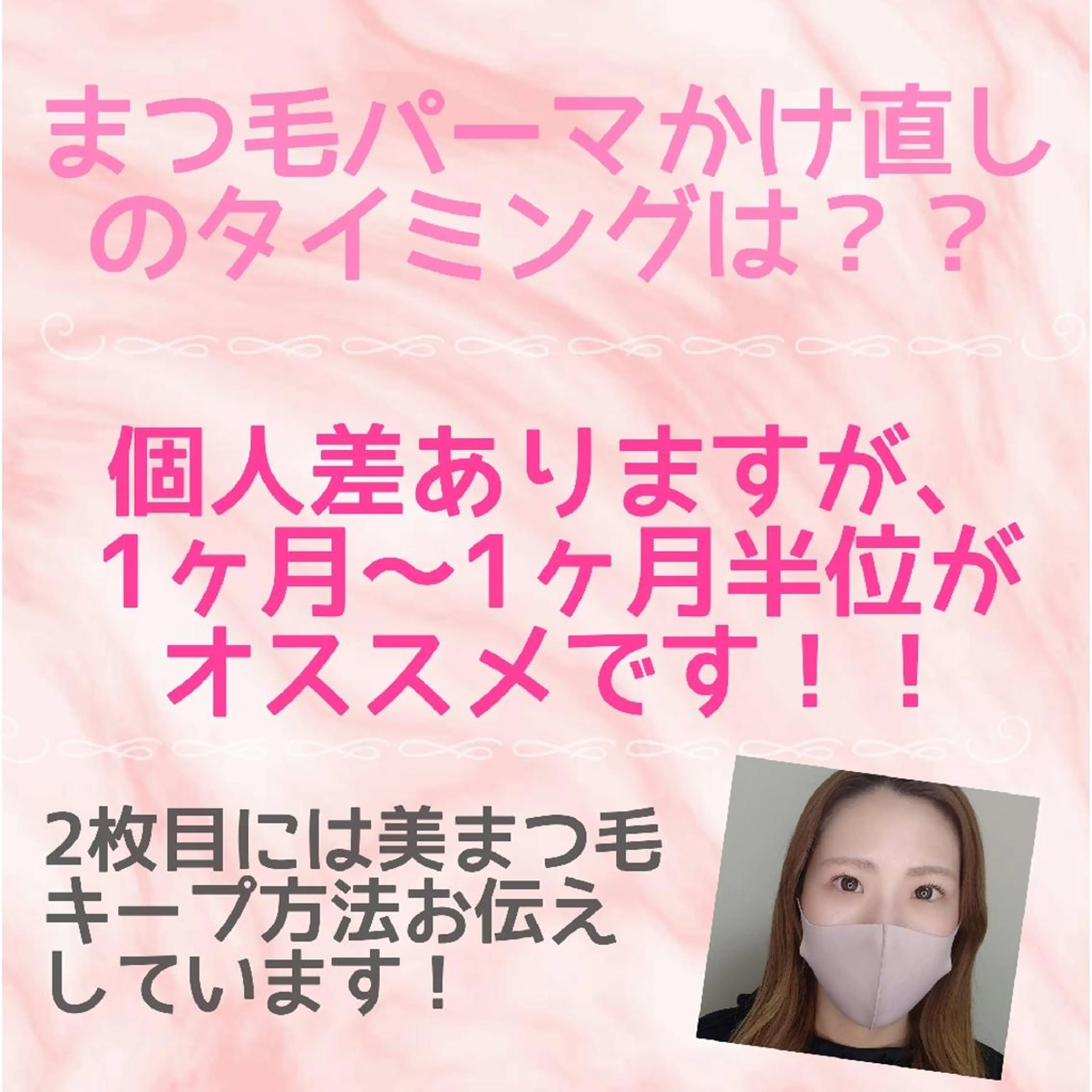 マツエク・マツパ アイブロウ 一重×まつ毛パーマ DeRiii所属・DeRiii 毛穴・ 保湿ケアまつ毛パーマのエステ・リラクイメージ