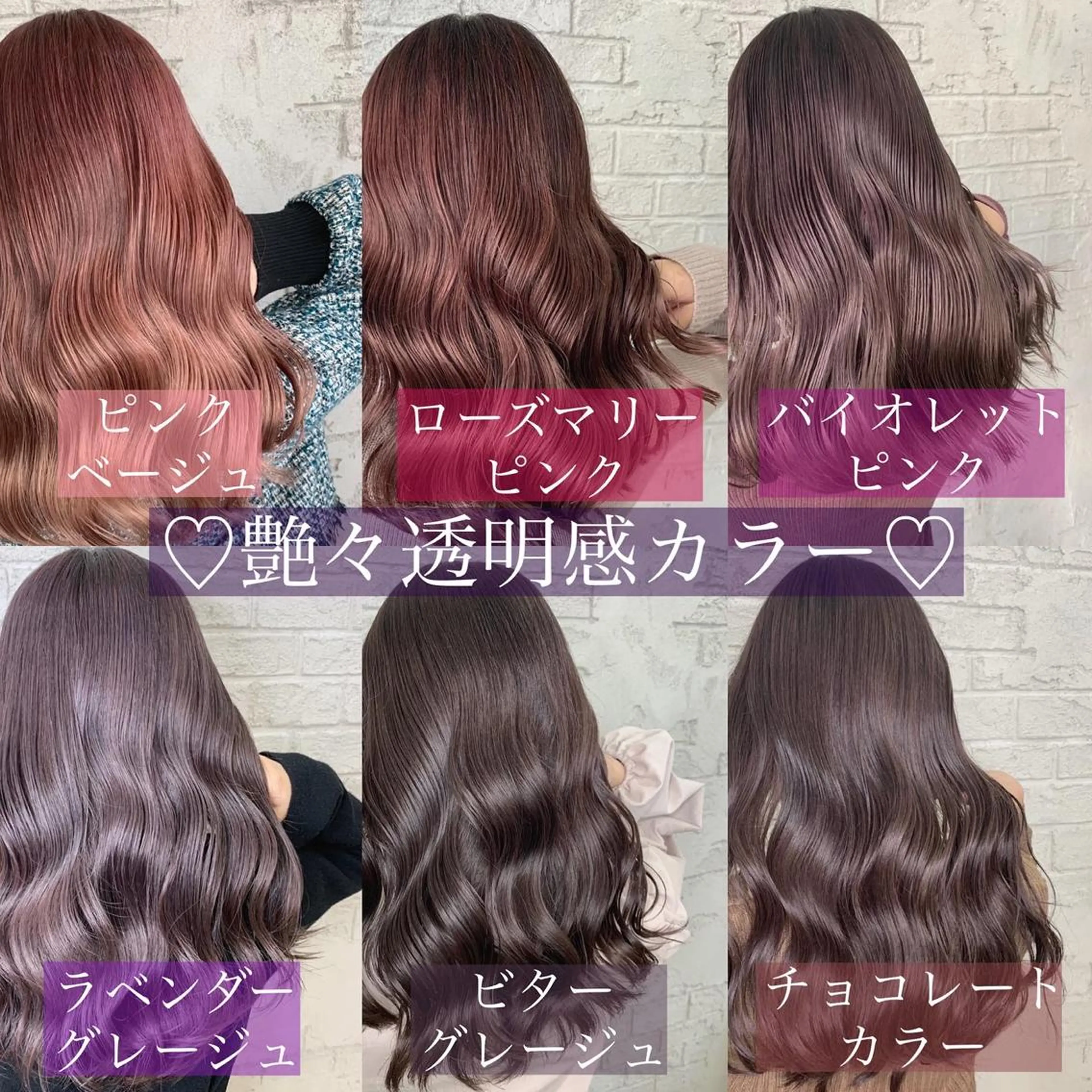 セミロング ヘアカラー 🇺🇸ハイライト特 化美容師🇺🇸漆沢のヘアスタイル