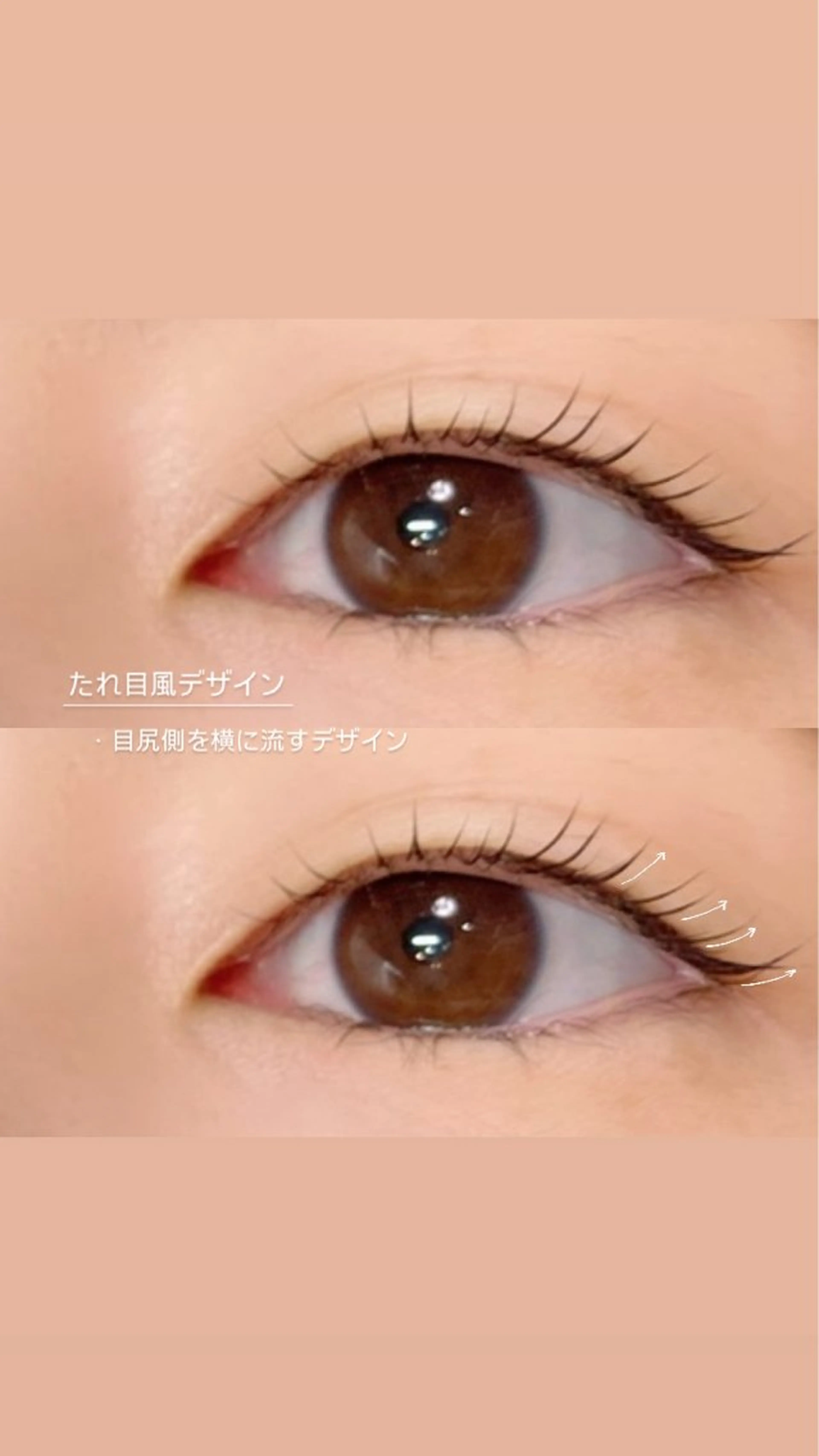 マツエク・マツパ アミーラ所属・Amira/アミーラ YU-KA🤍のマツエク・マツパデザイン