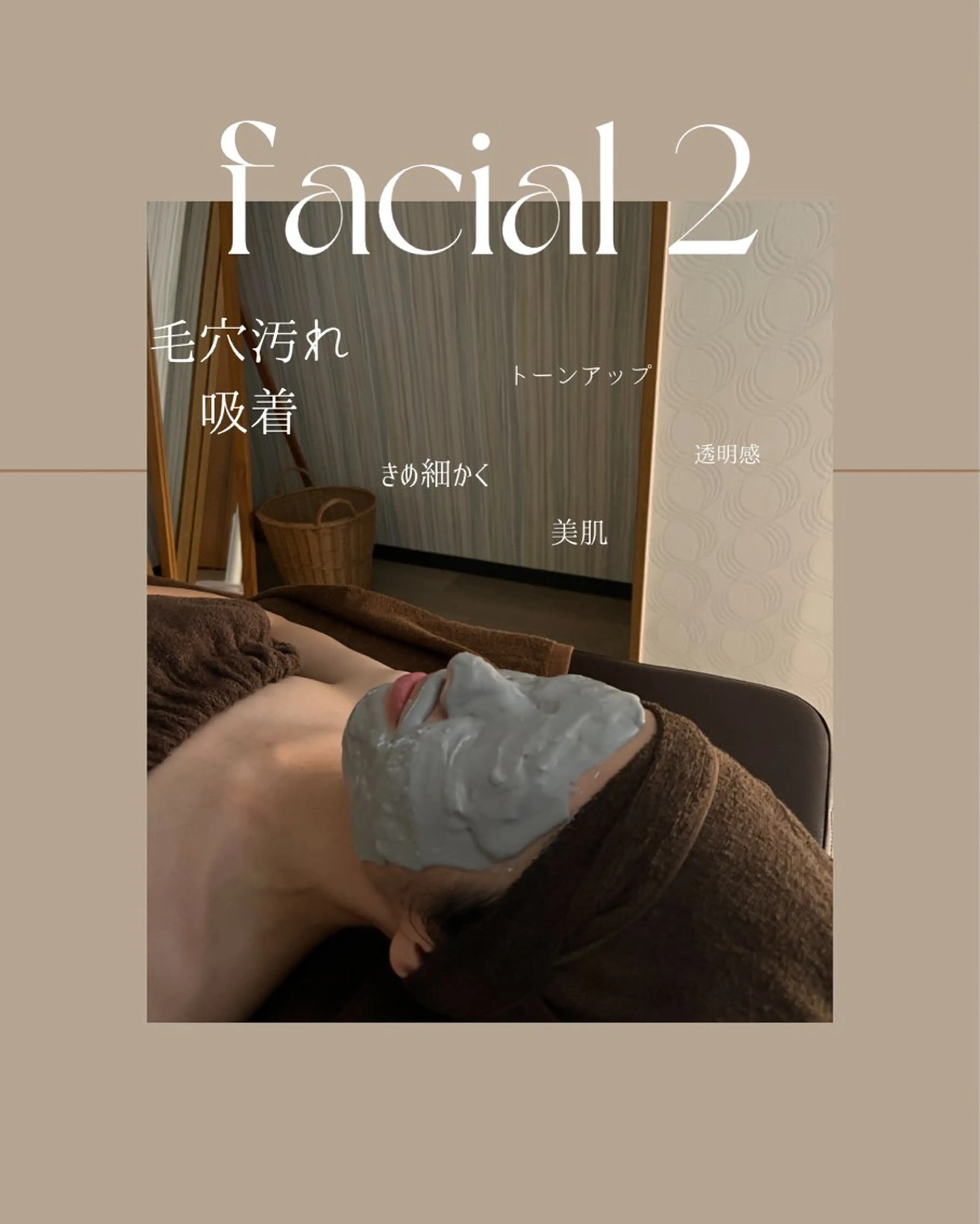 oyam オヤムのエステ・リラクイメージ