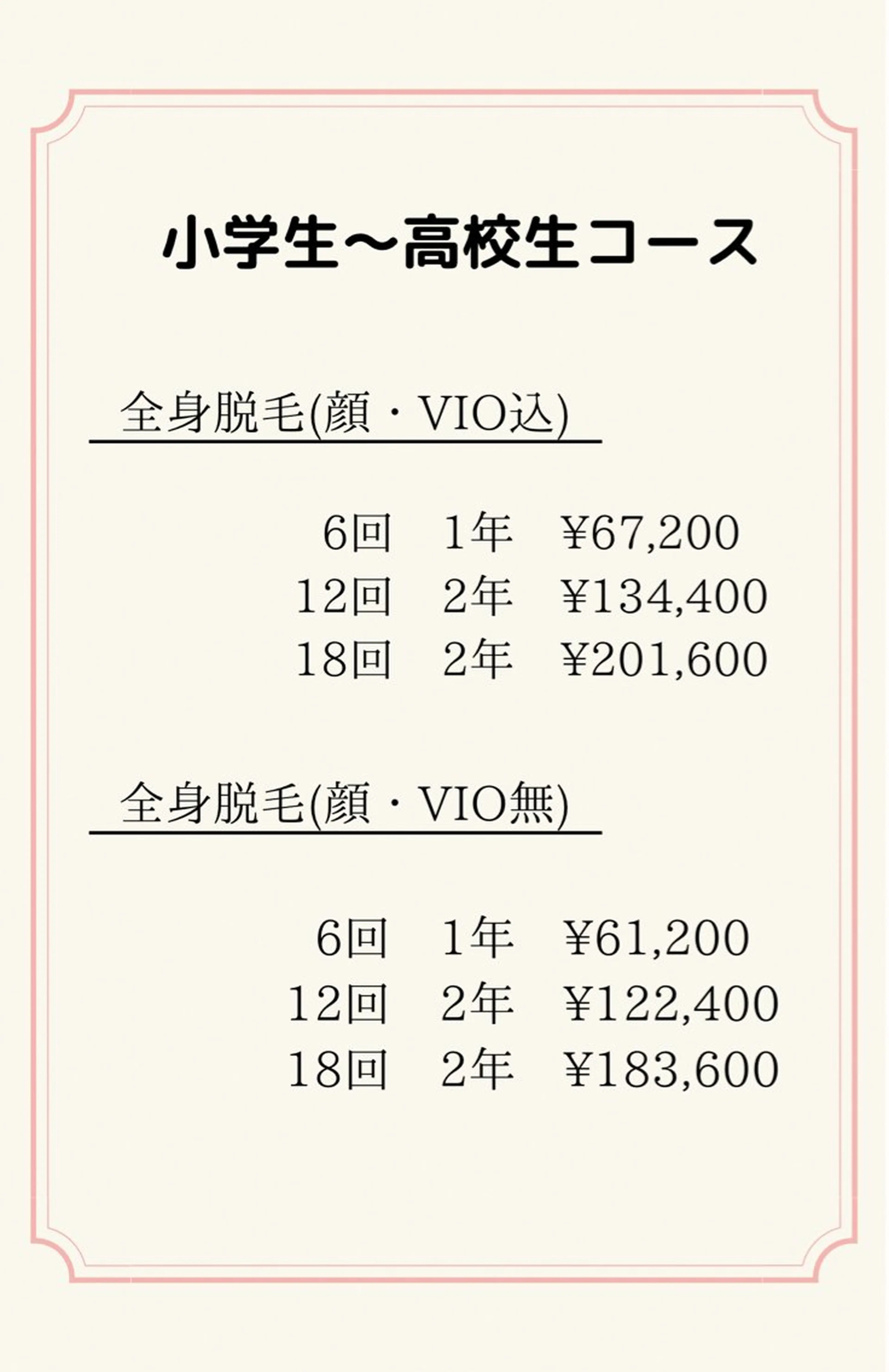 Ree所属・ネイル脱毛 Reeのネイルデザイン