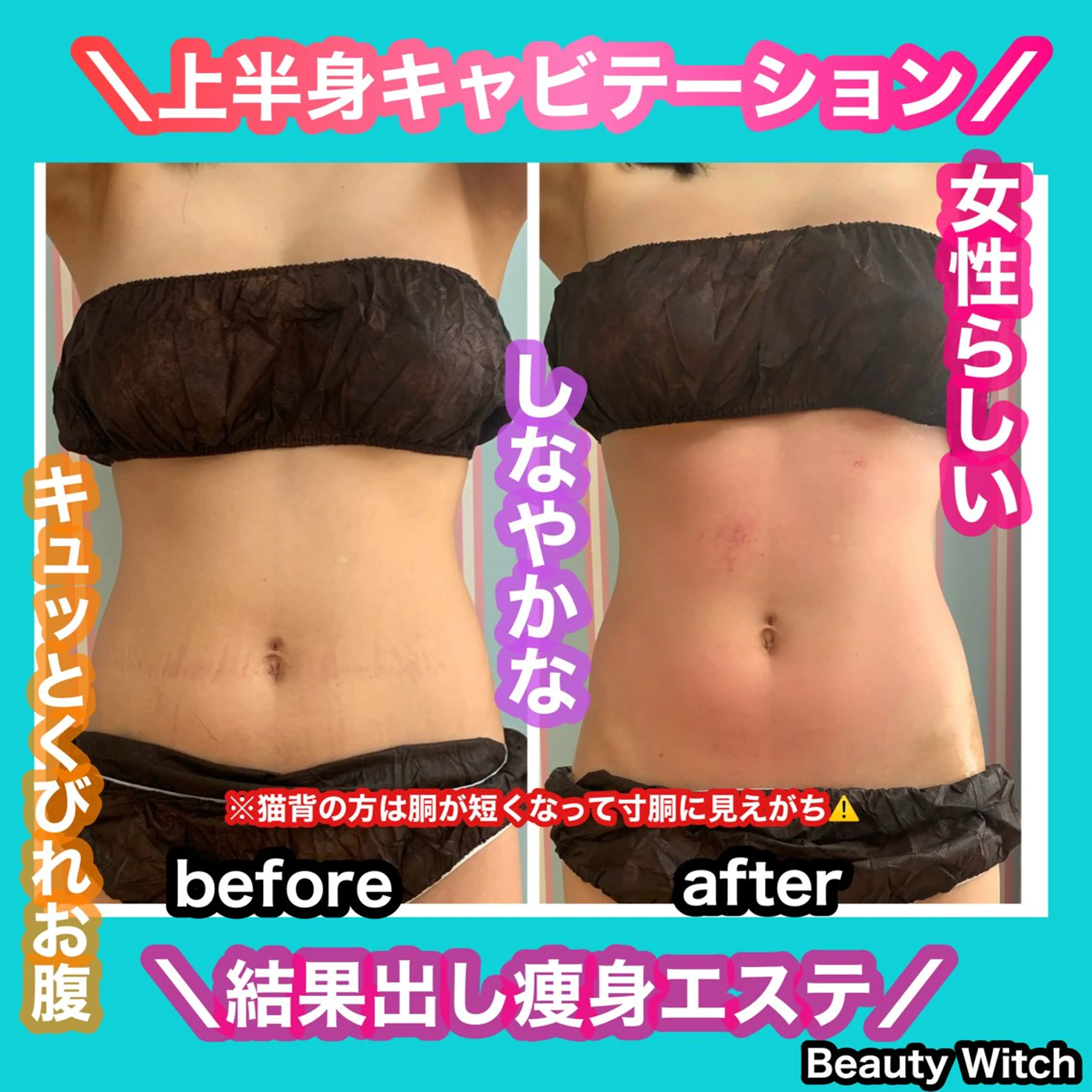 エステ リラク 痩身/脱毛/ネイル HARUKAのエステ・リラクイメージ