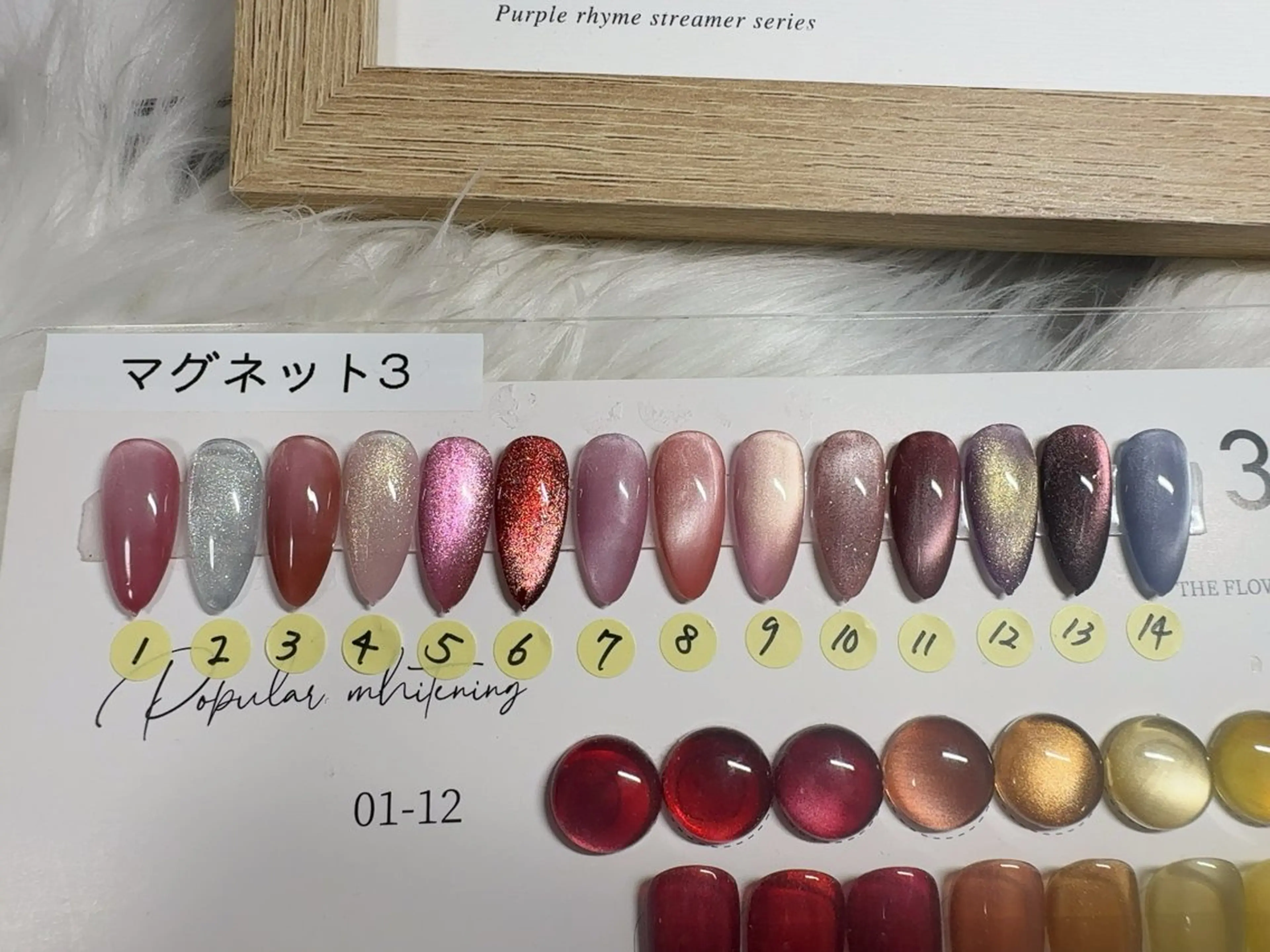 ネイル マグネットネイル ハッピーネイル所属・ハッピーネイル 蘭のネイルデザイン