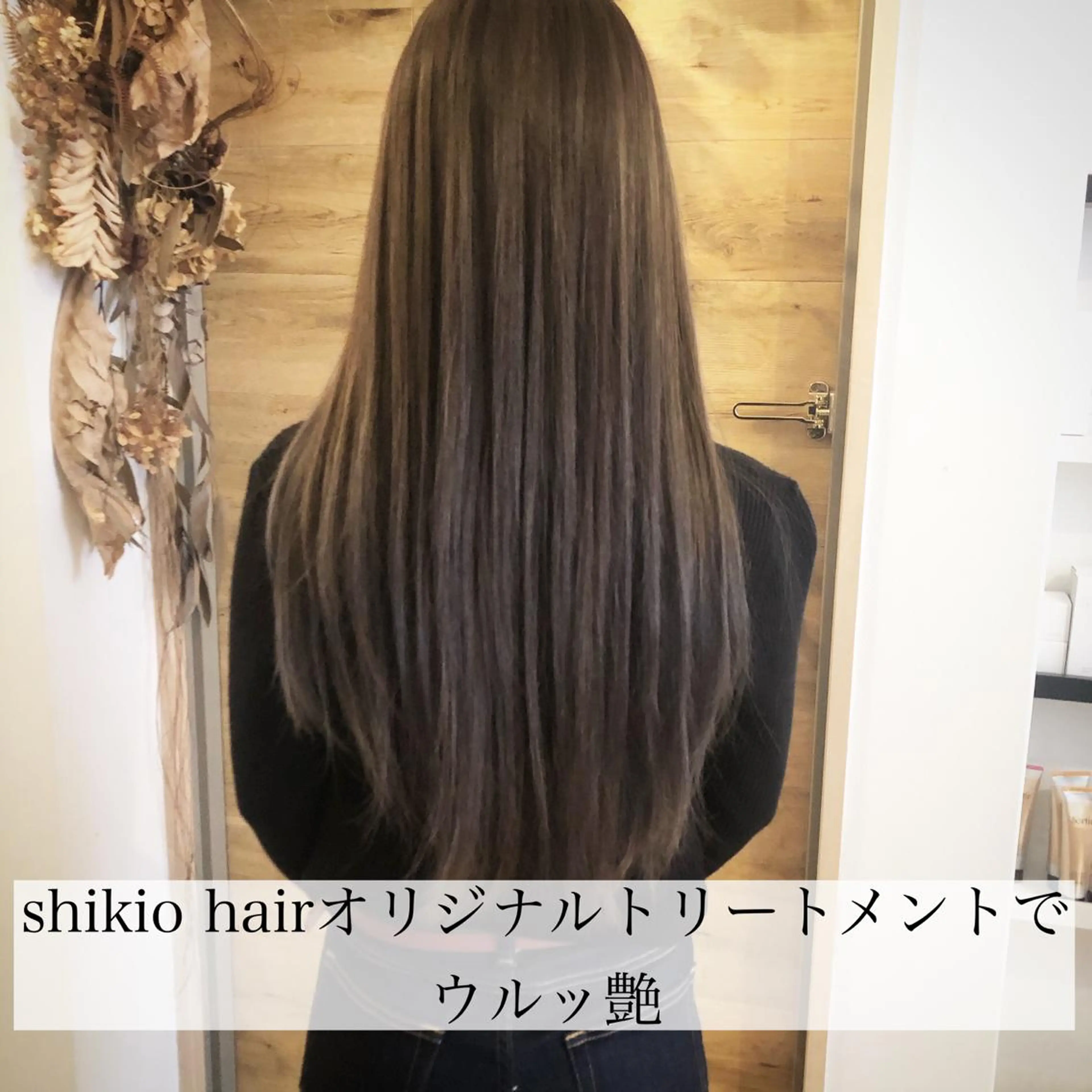 セミロング カラー バレイヤージュ レイヤーカット テトネ タカシのヘアスタイル