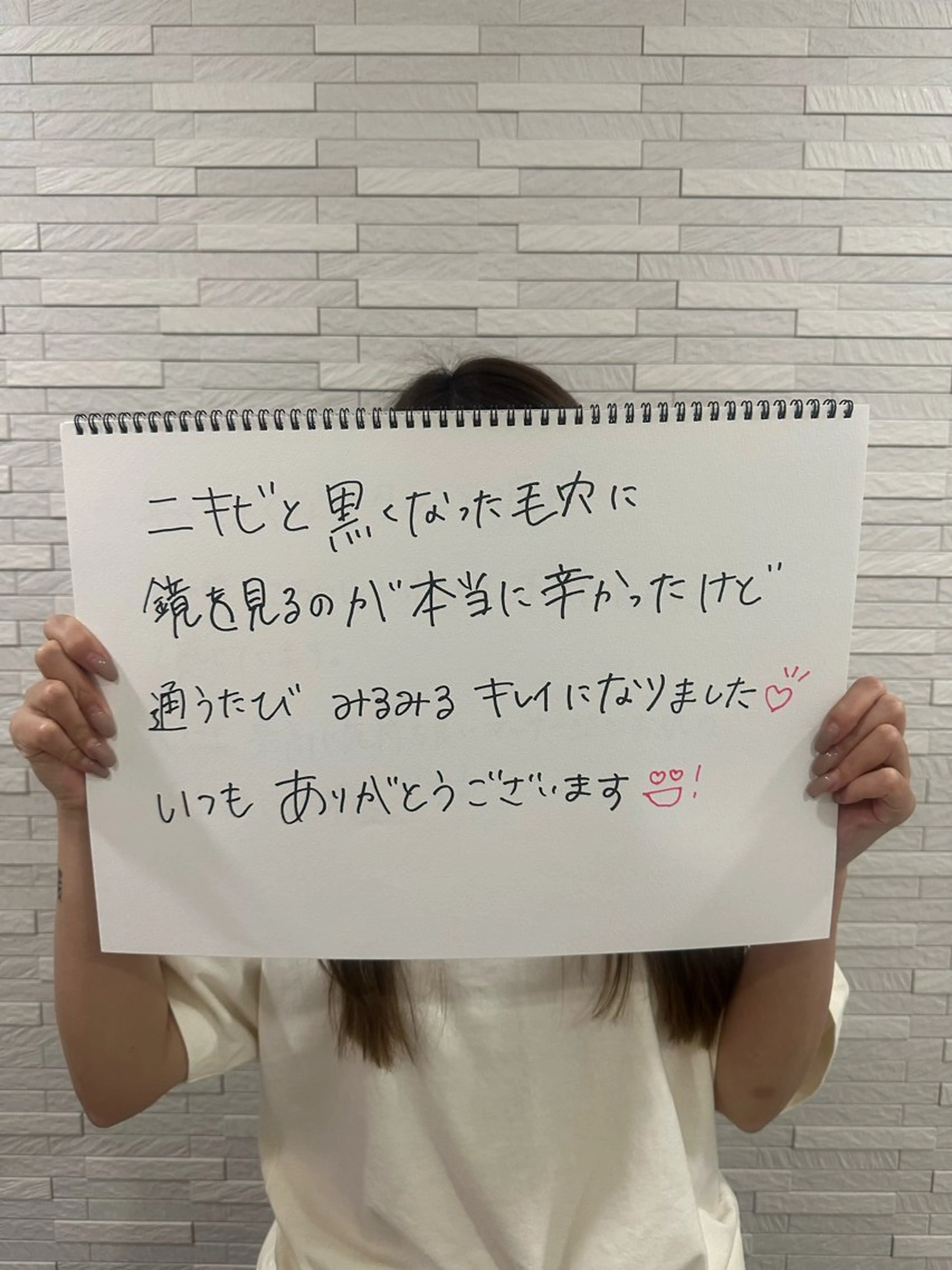 エステサロンNoa所属・肌質改善サロン Noaのエステ・リラクイメージ