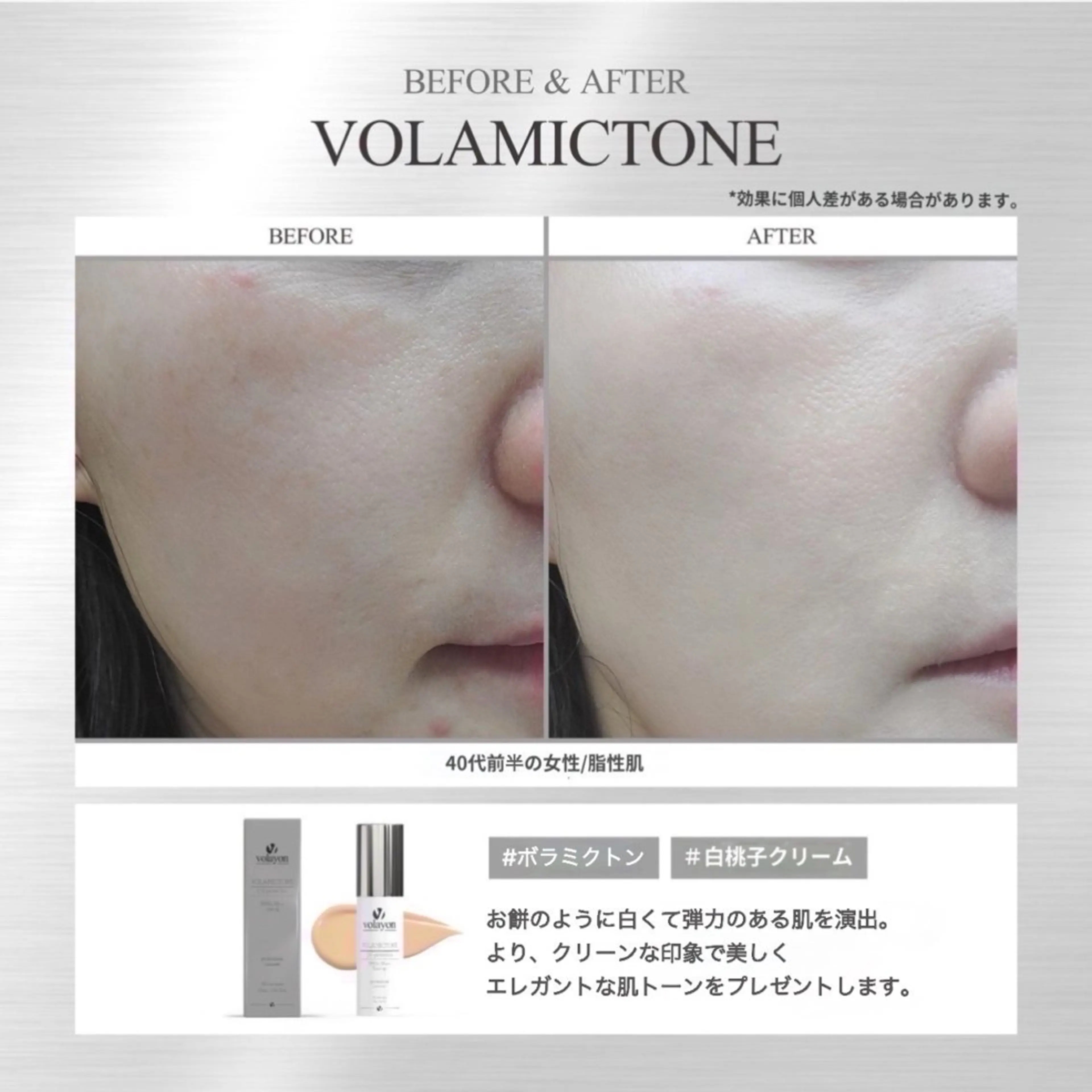 swan(スワン) 韓国肌管理 南堀江のエステ・リラクイメージ