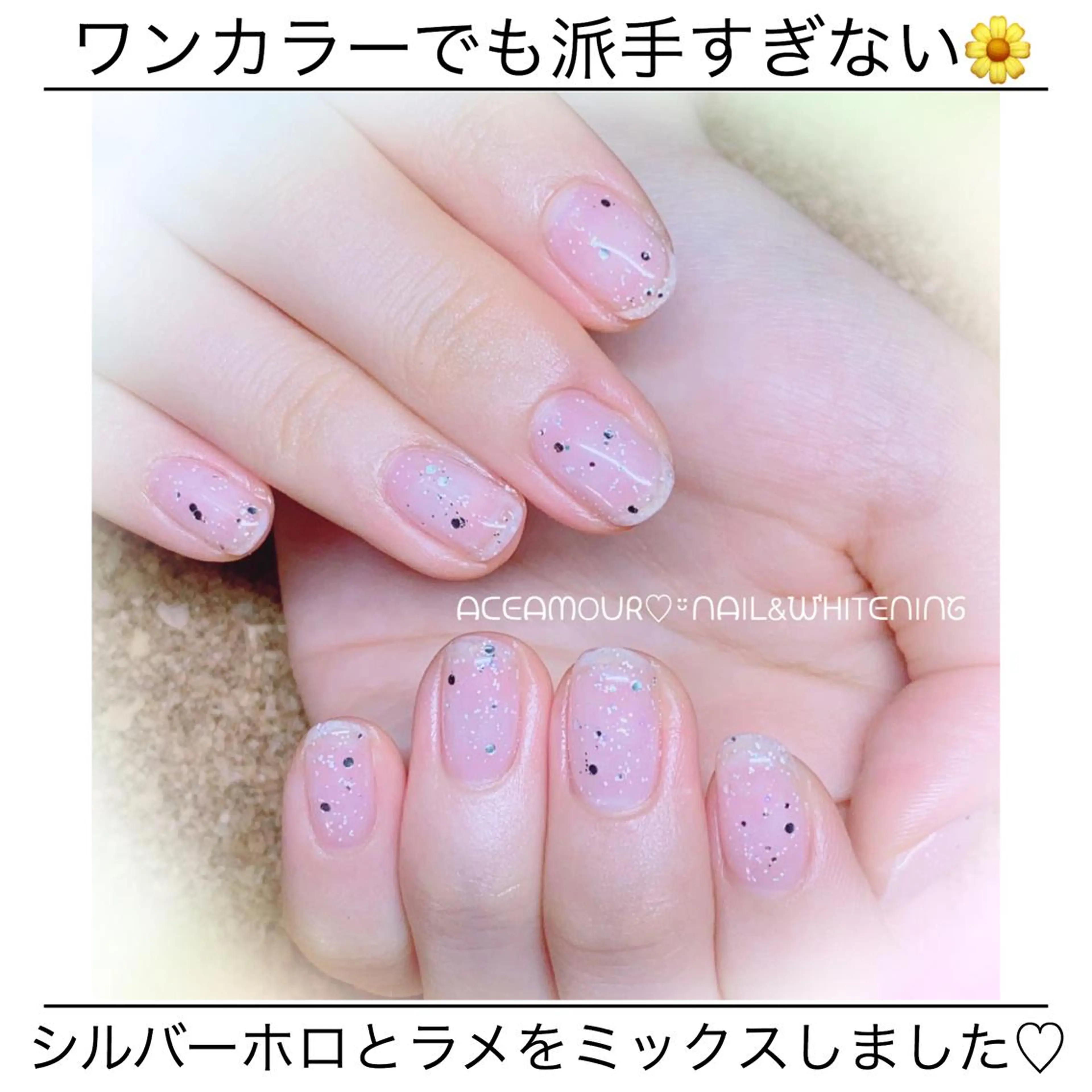 ネイル ネイル/耳つぼ /新ホワイトニングのネイルデザイン