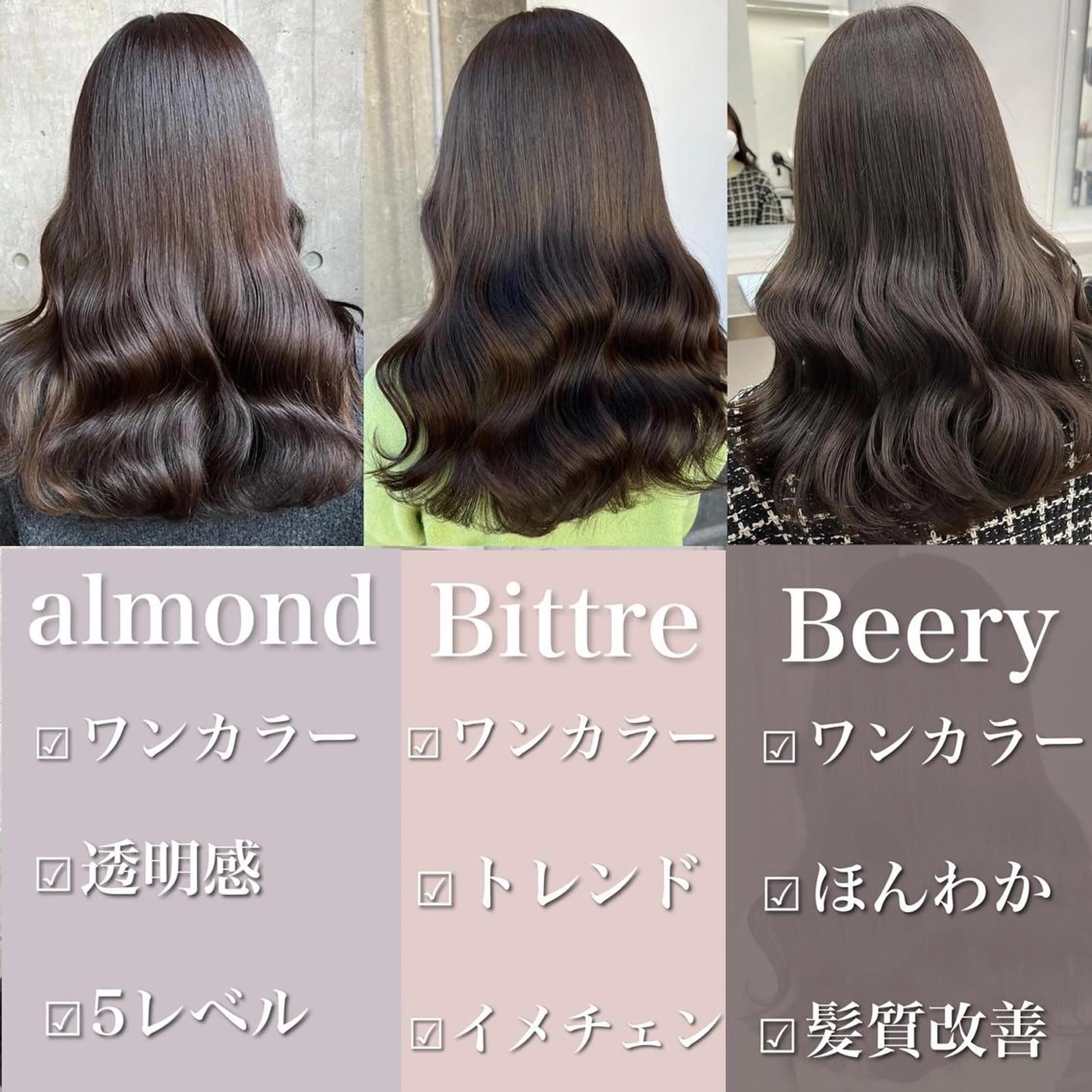 ロング くすみミルクティー／ ブラウン🪡TOWAのヘアスタイル