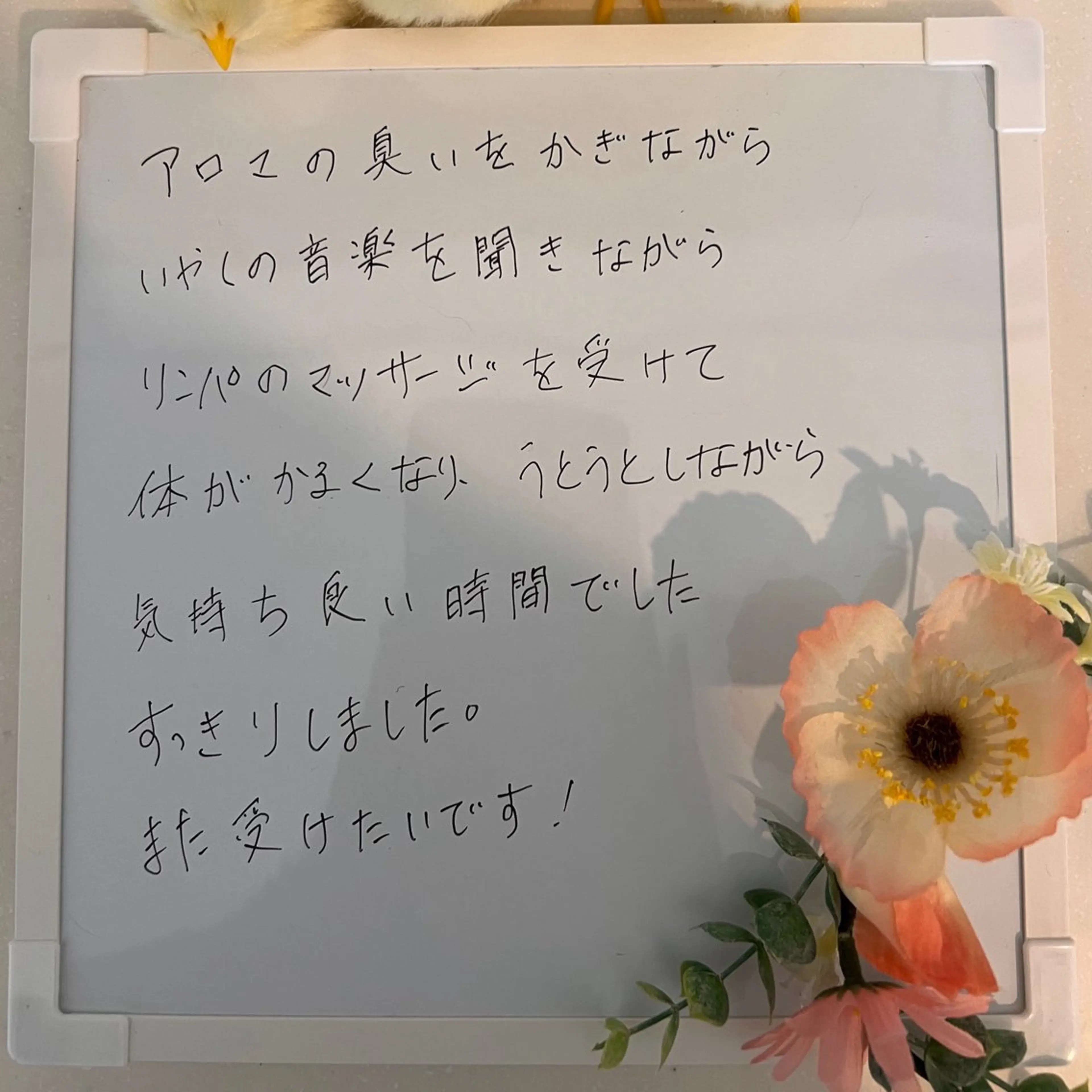 アロマ&リラク MiRAiiのエステ・リラクイメージ