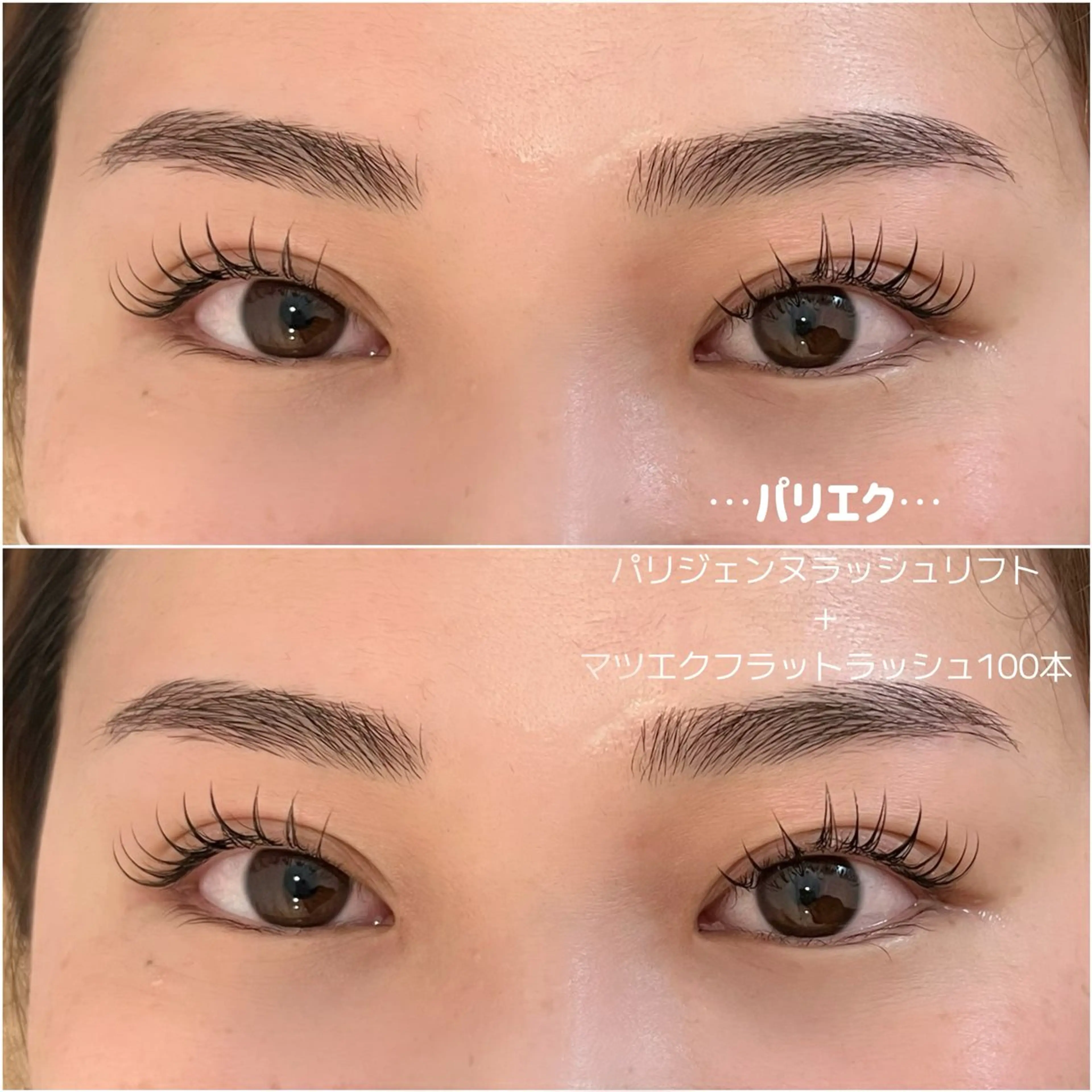 マツエク・マツパ lilou 【マツエク・まつパ】のマツエク・マツパデザイン