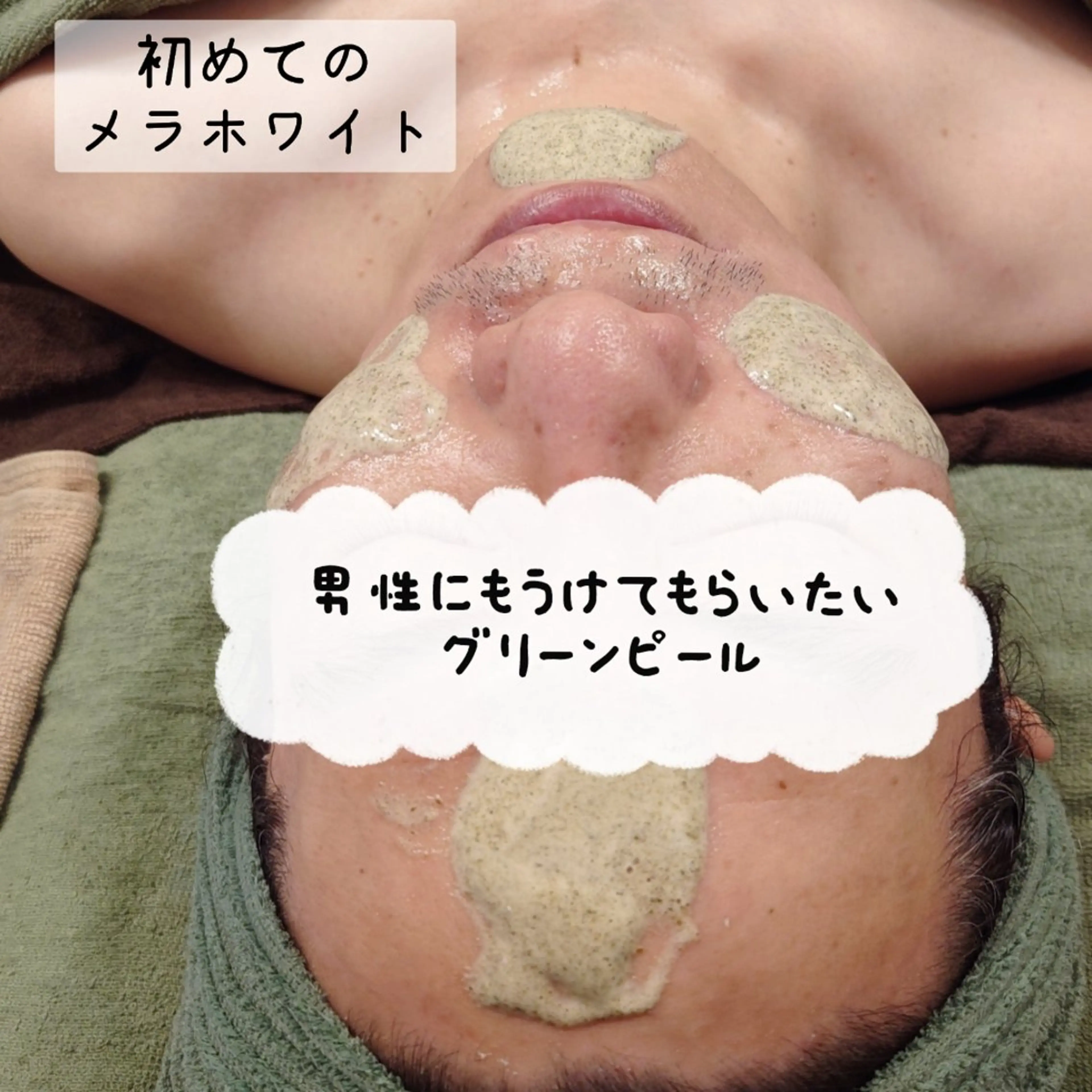 ＤＡＮＫＥ. サポートナースゆうこのエステ・リラクイメージ