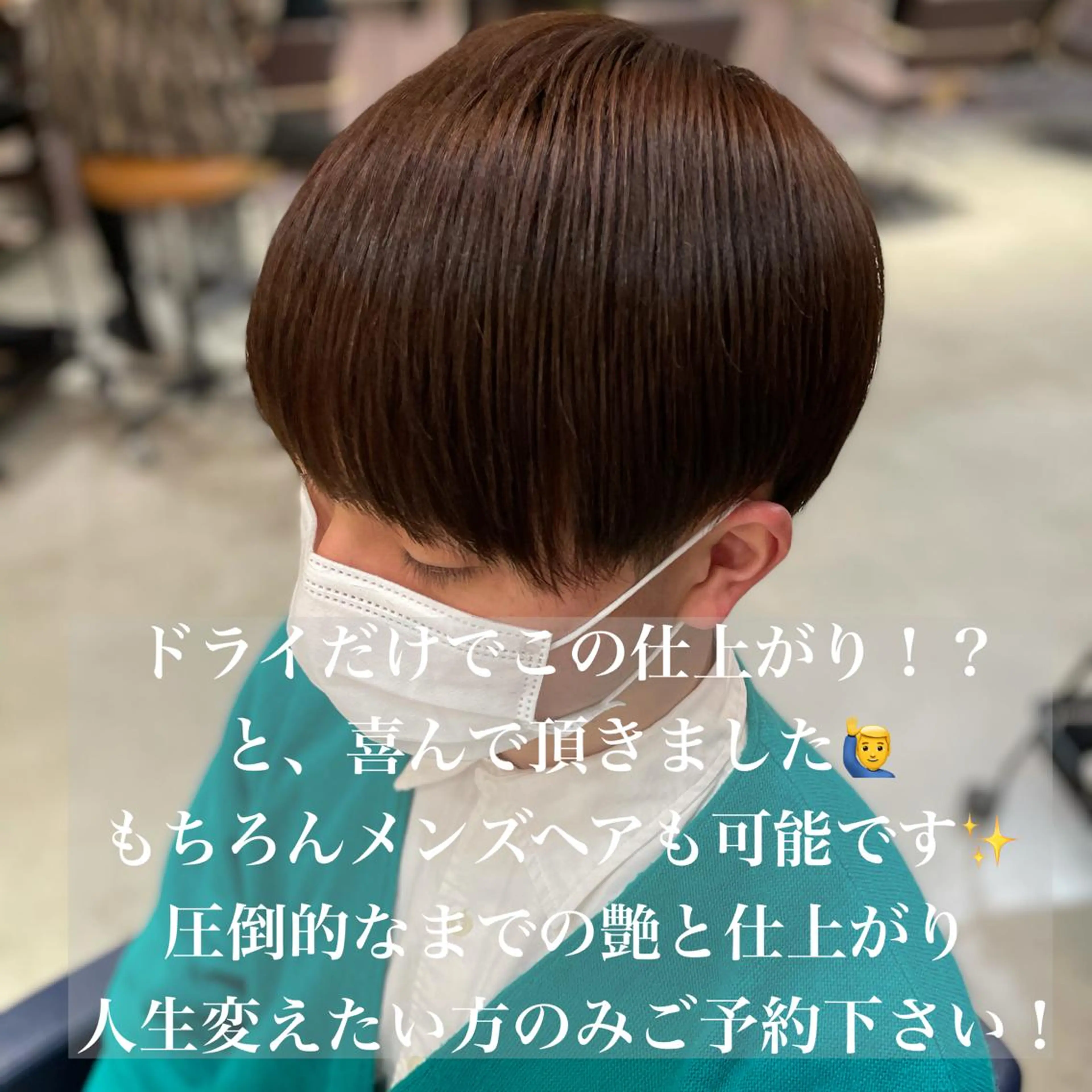 ショート カラー パーマ ヘアアレンジ メンズ 美髪矯正 Rioのヘアスタイル