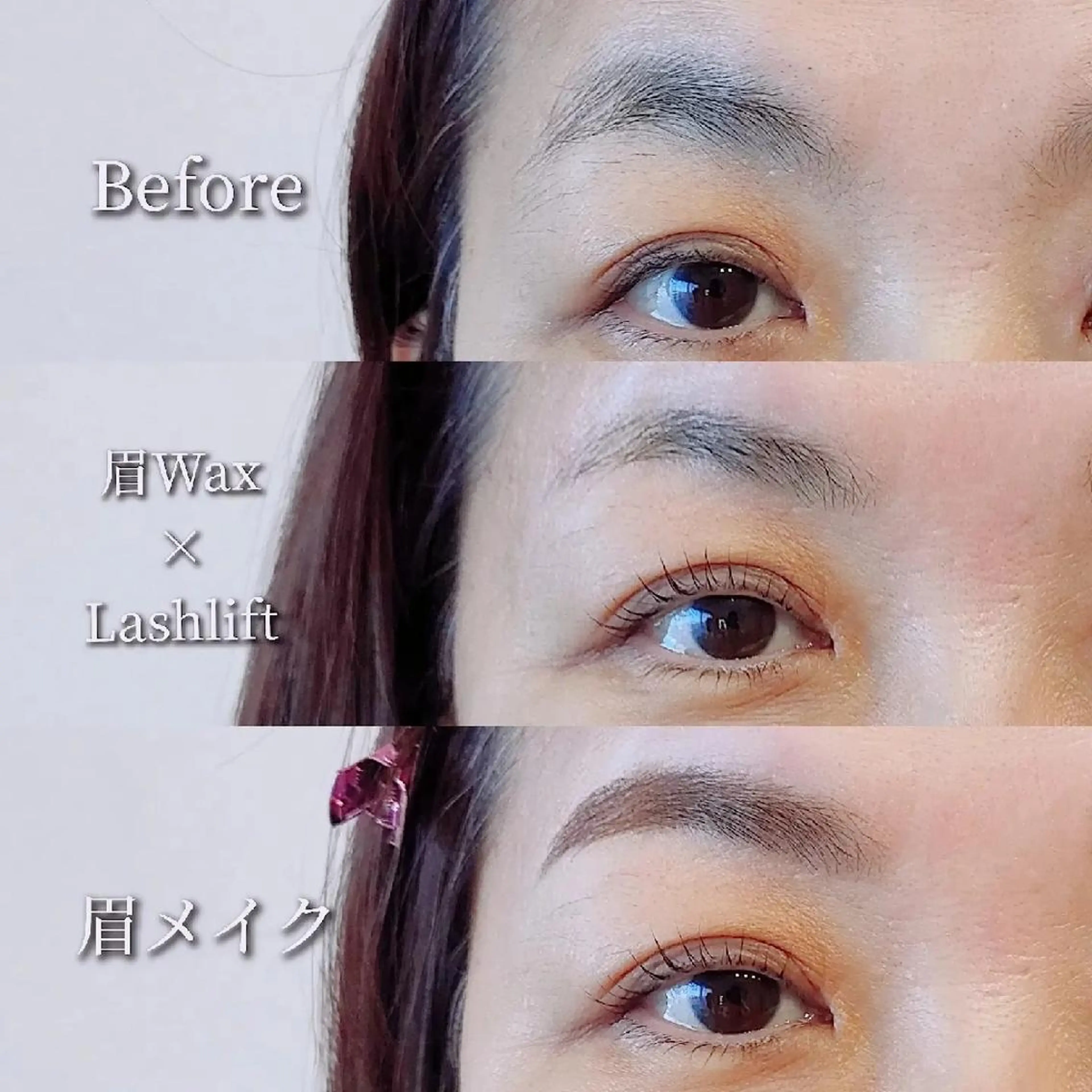 マツエク・マツパ アイブロウ l'avenir所属・l'avenir yukaのマツエク・マツパデザイン