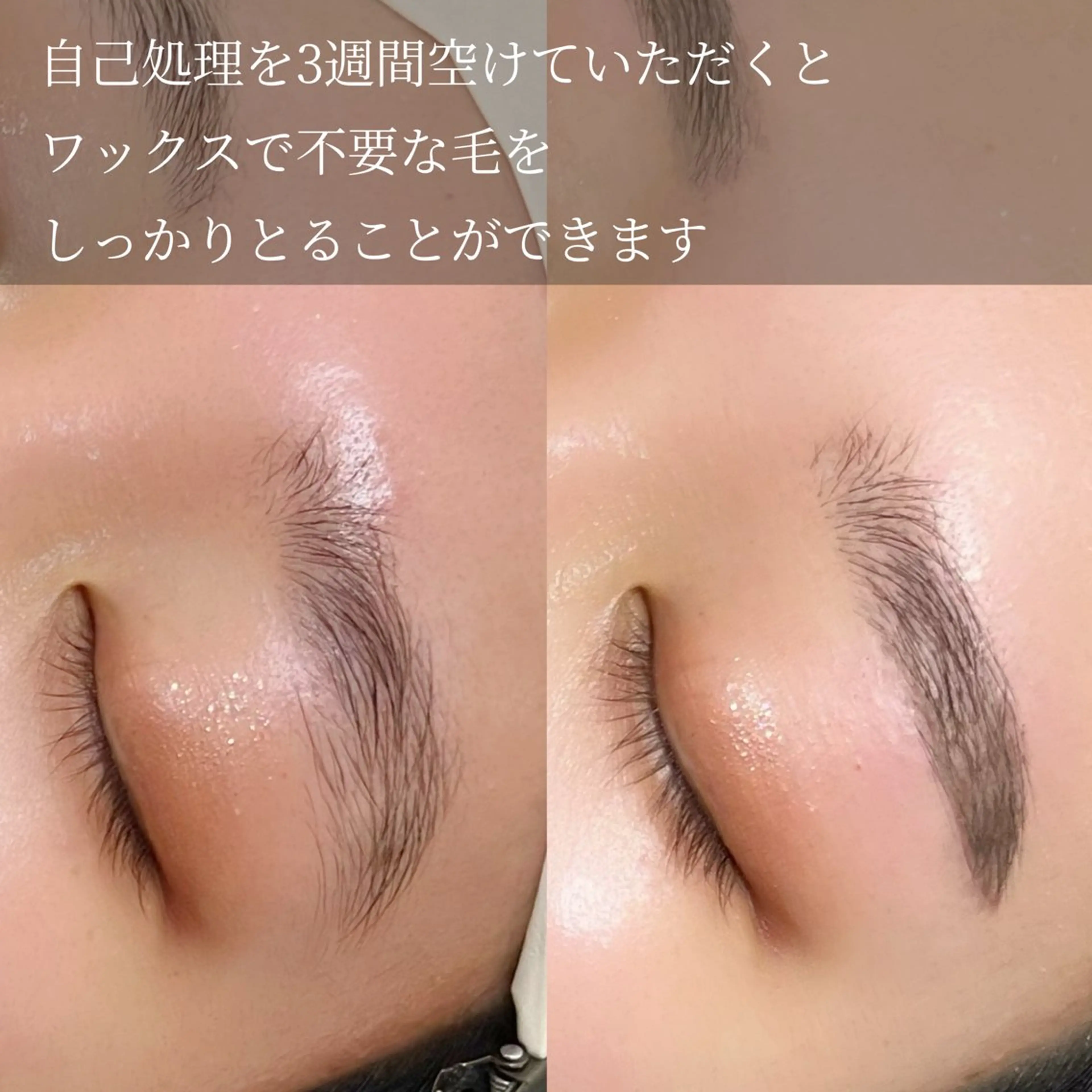 アイブロウ ラッシュリフト高評価 /HITOMIのマツエク・マツパデザイン