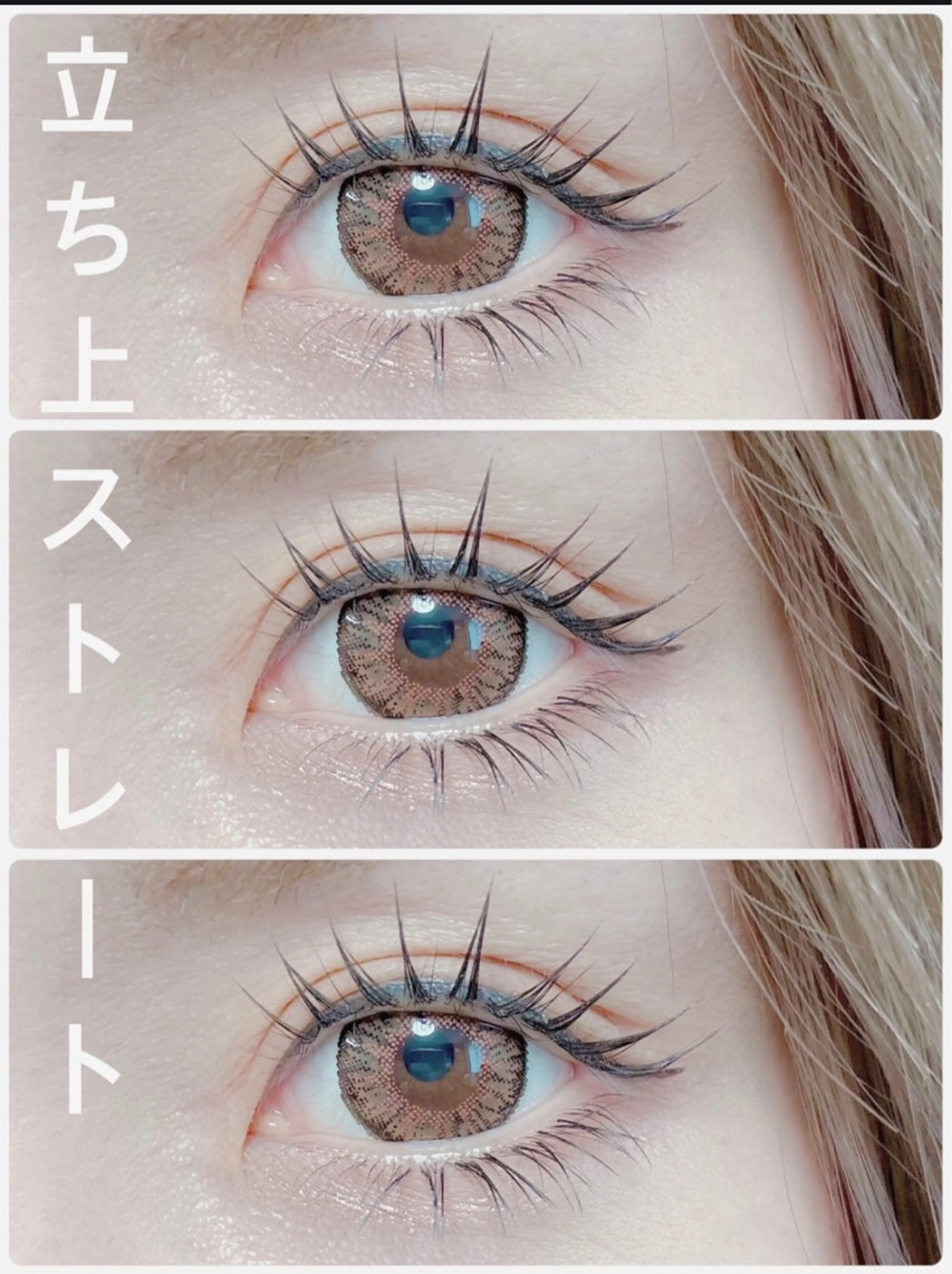 マツエク・マツパ マツパ 美容室BOY所属・Oshima Shizukaの眉毛・アイブロウイメージ