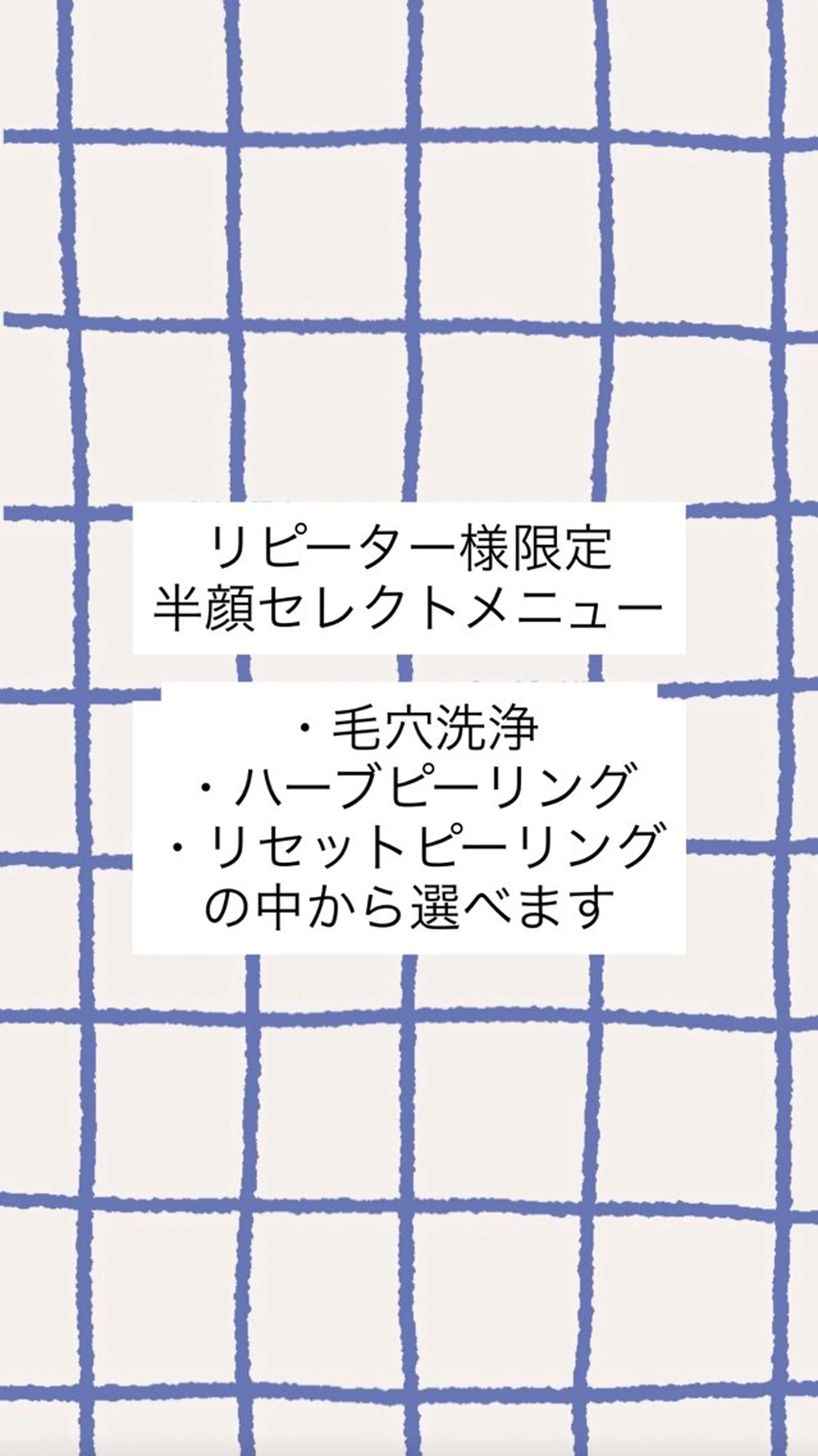 エステ 肌質改善サロン🌻 Nico laughのエステ・リラクイメージ