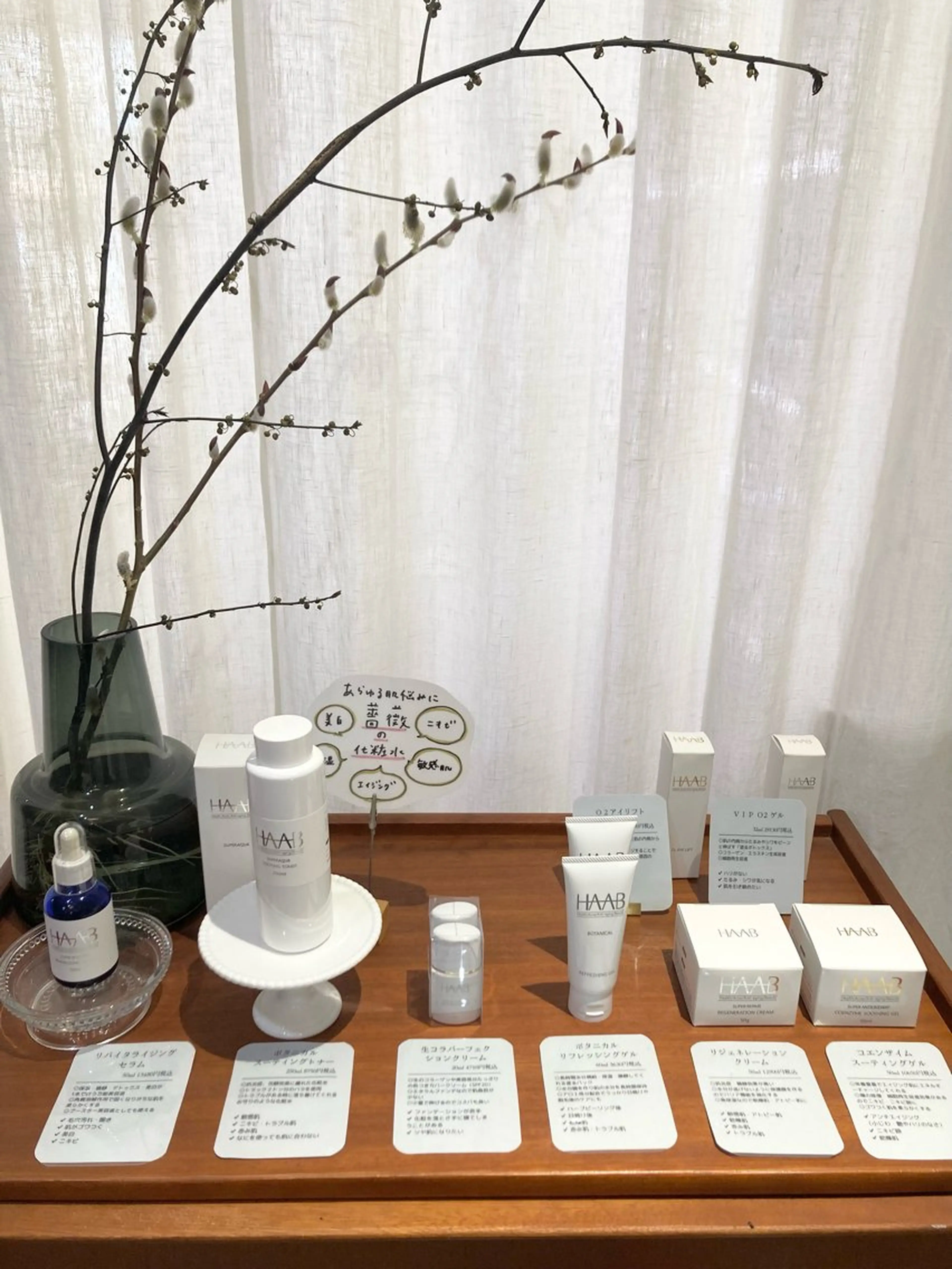 和漢よもぎ蒸しとフェイシャルのお店　maison de beaute所属・よもぎ蒸し/ 大人ニキビ　mamiのエステ・リラクイメージ