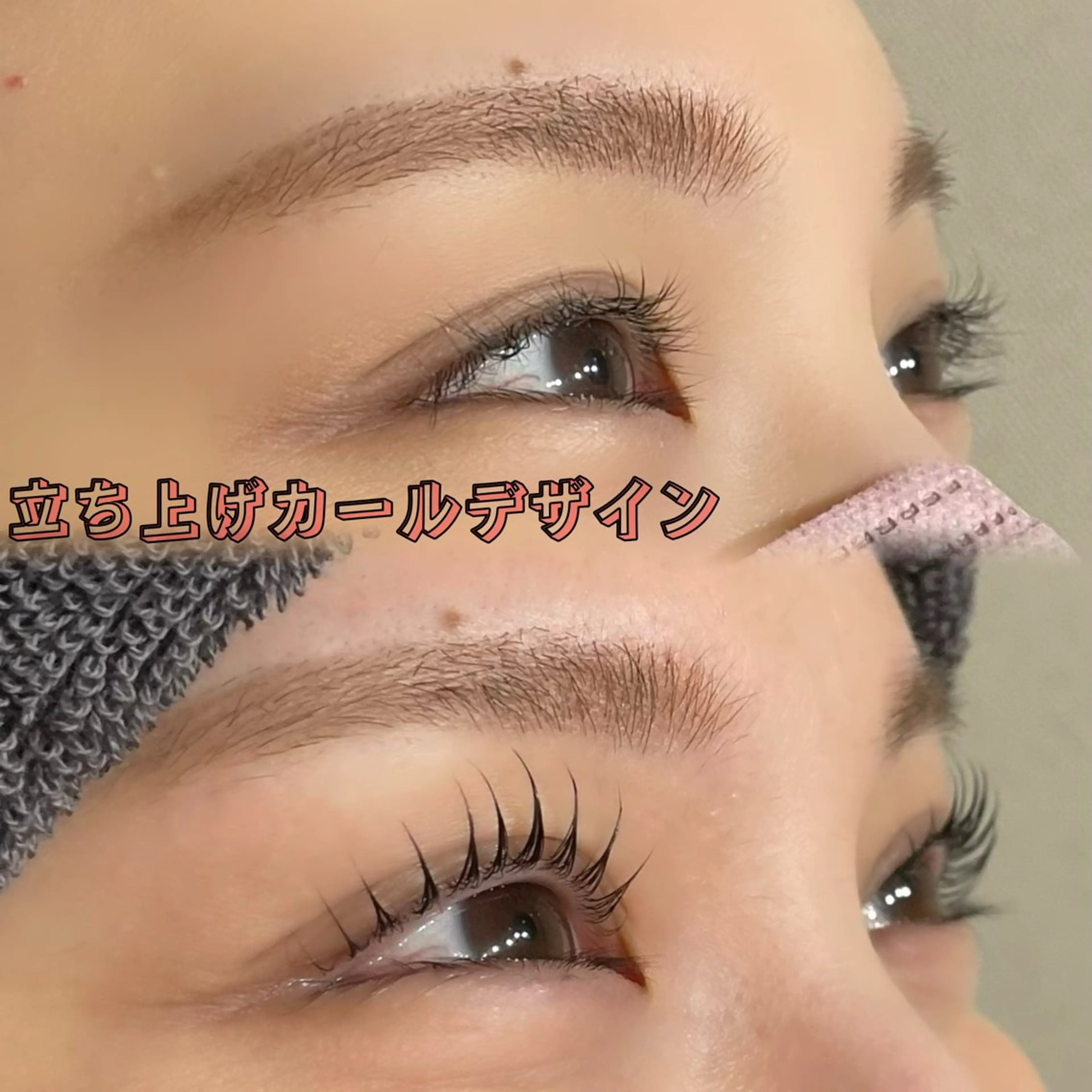 マツエク・マツパ マツパ RenatusEye harukaのマツエク・マツパデザイン