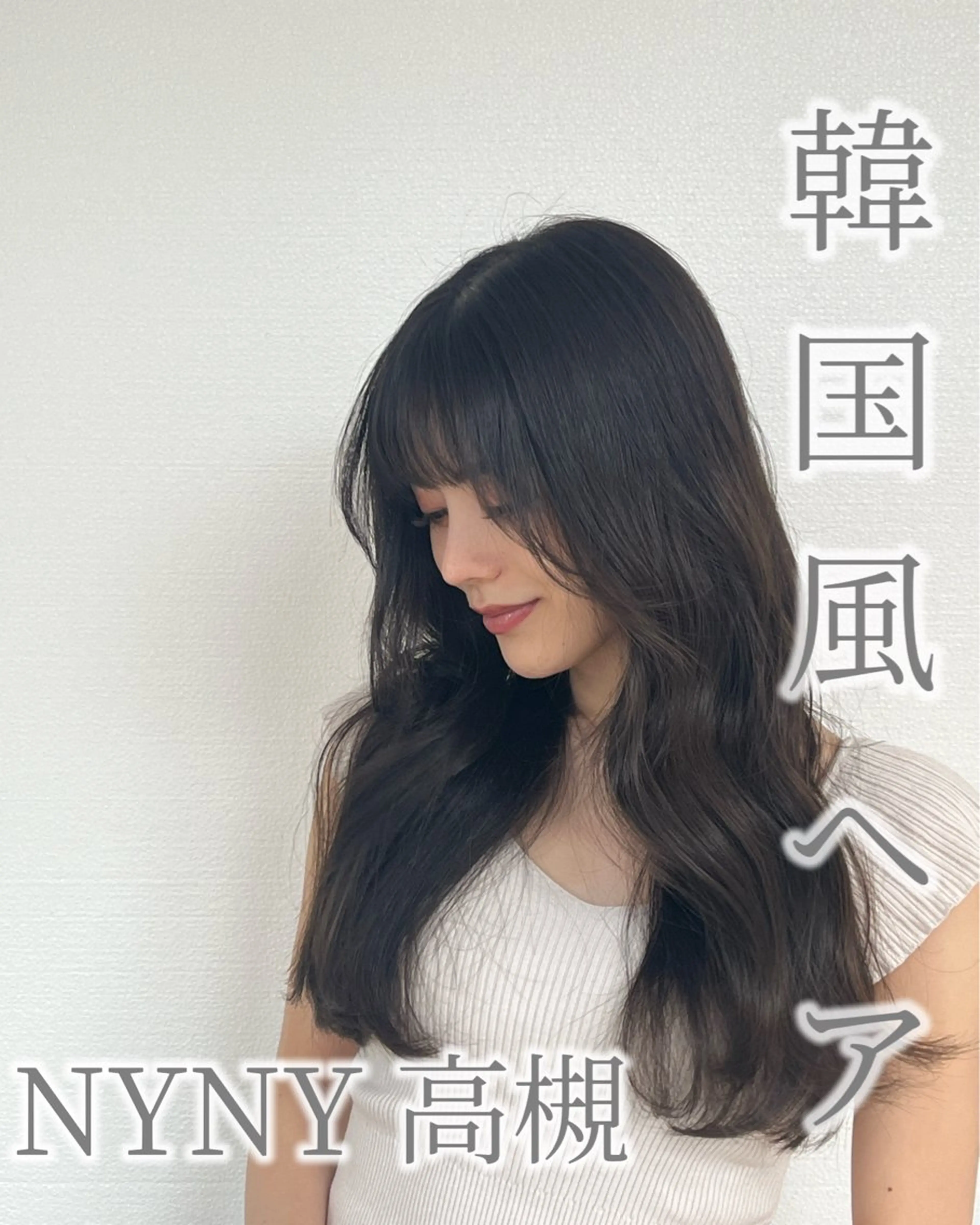 ロング カラー 顔周りレイヤーカット 透明感カラー達冨のヘアスタイル