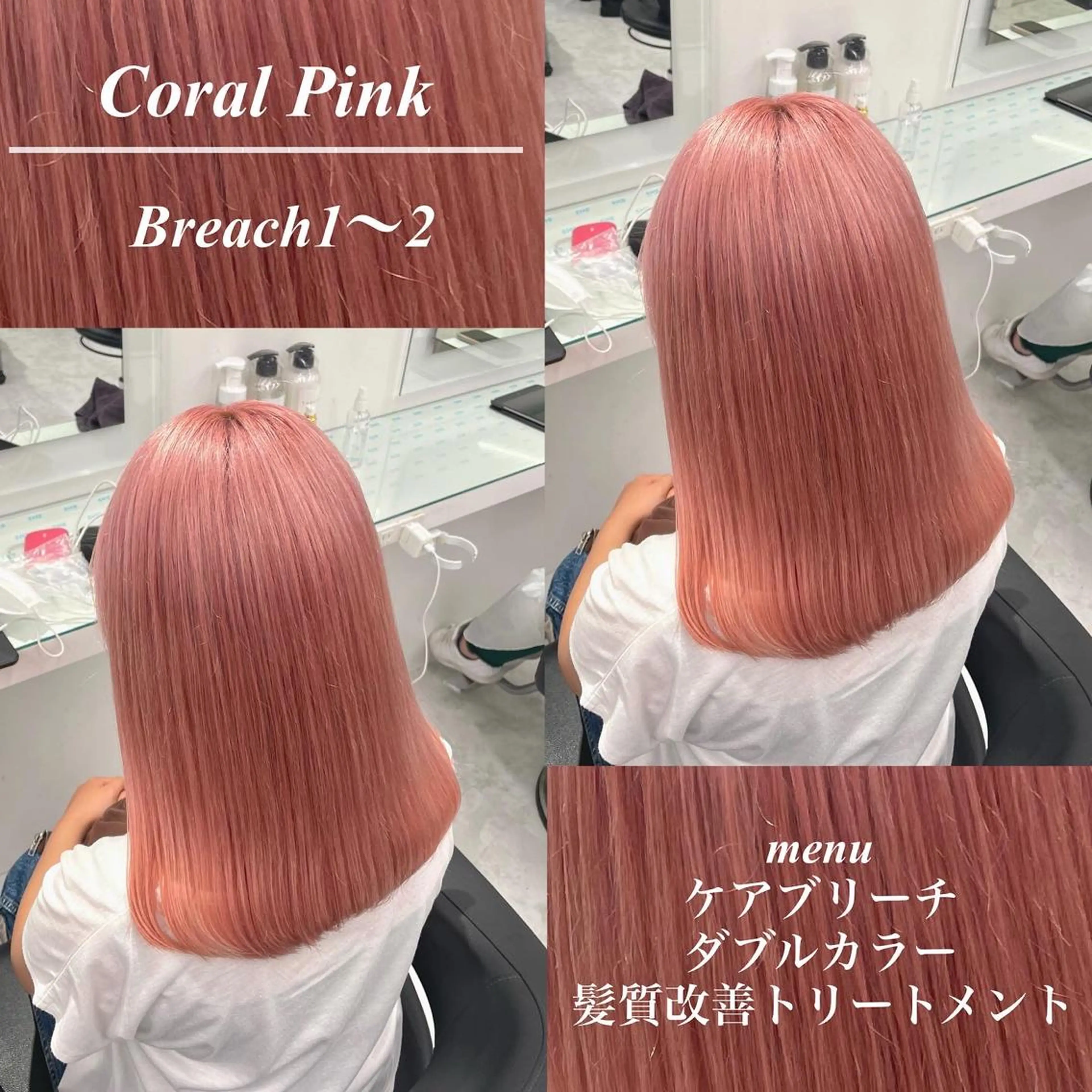 ロング カラー オレンジ junna‎🤍調布 まつ毛/眉 激安のマツエク・マツパデザイン