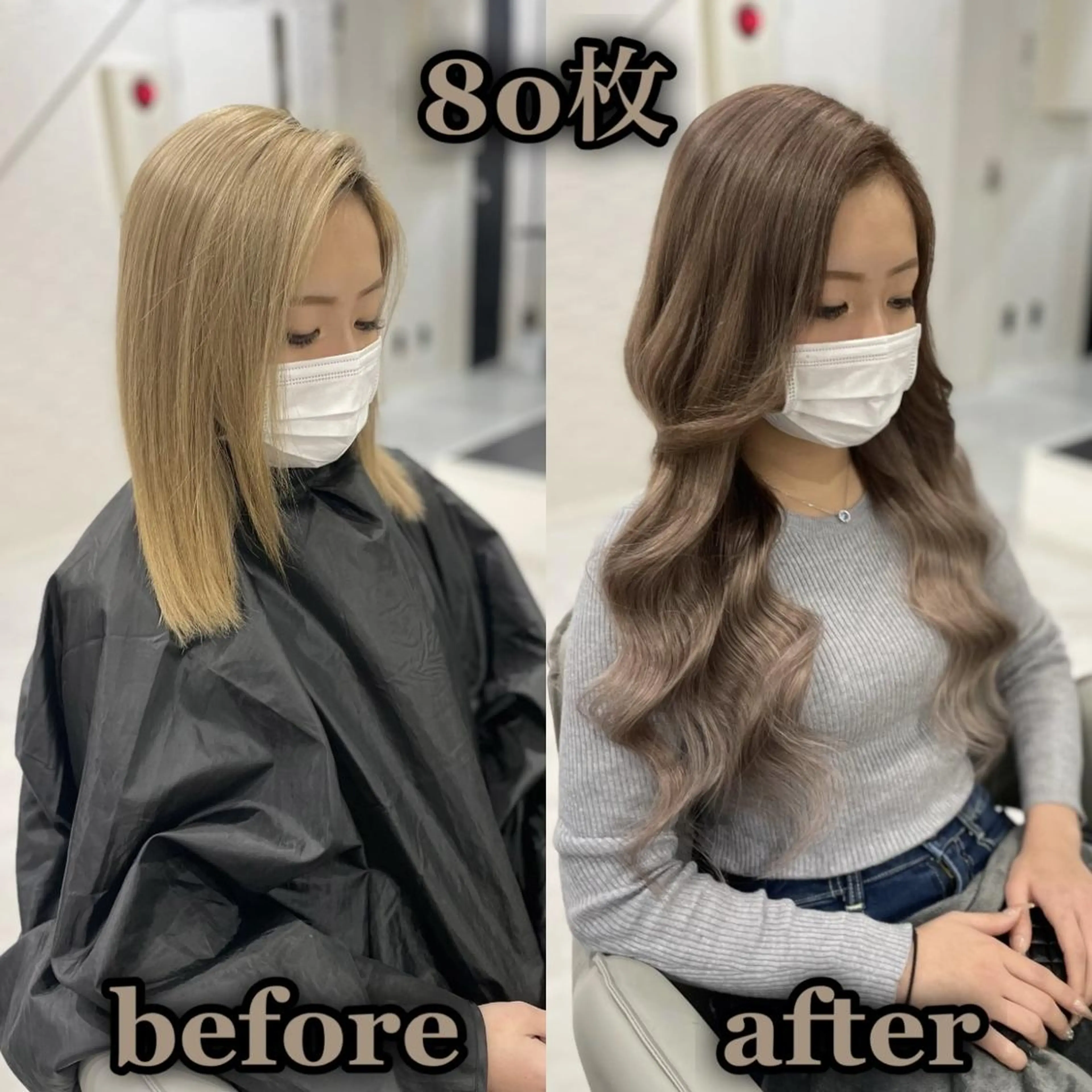 期間限定 衝撃価格❣️【100%人毛よりも良い毛質◎】100%レミーヘアシールエクステ80枚の写真