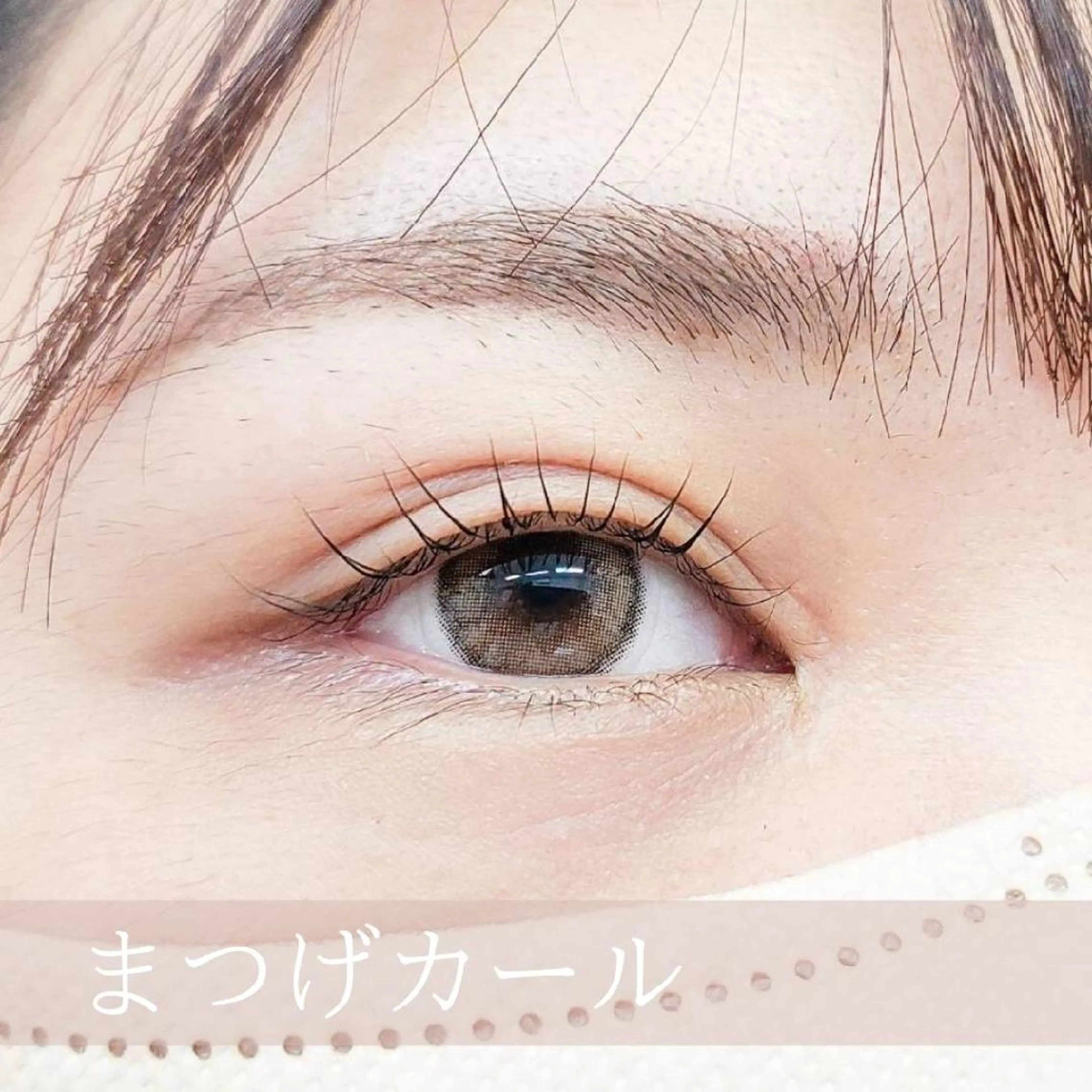 マツエク・マツパ Precious  Moment 所属・外川 恵美のマツエク・マツパデザイン