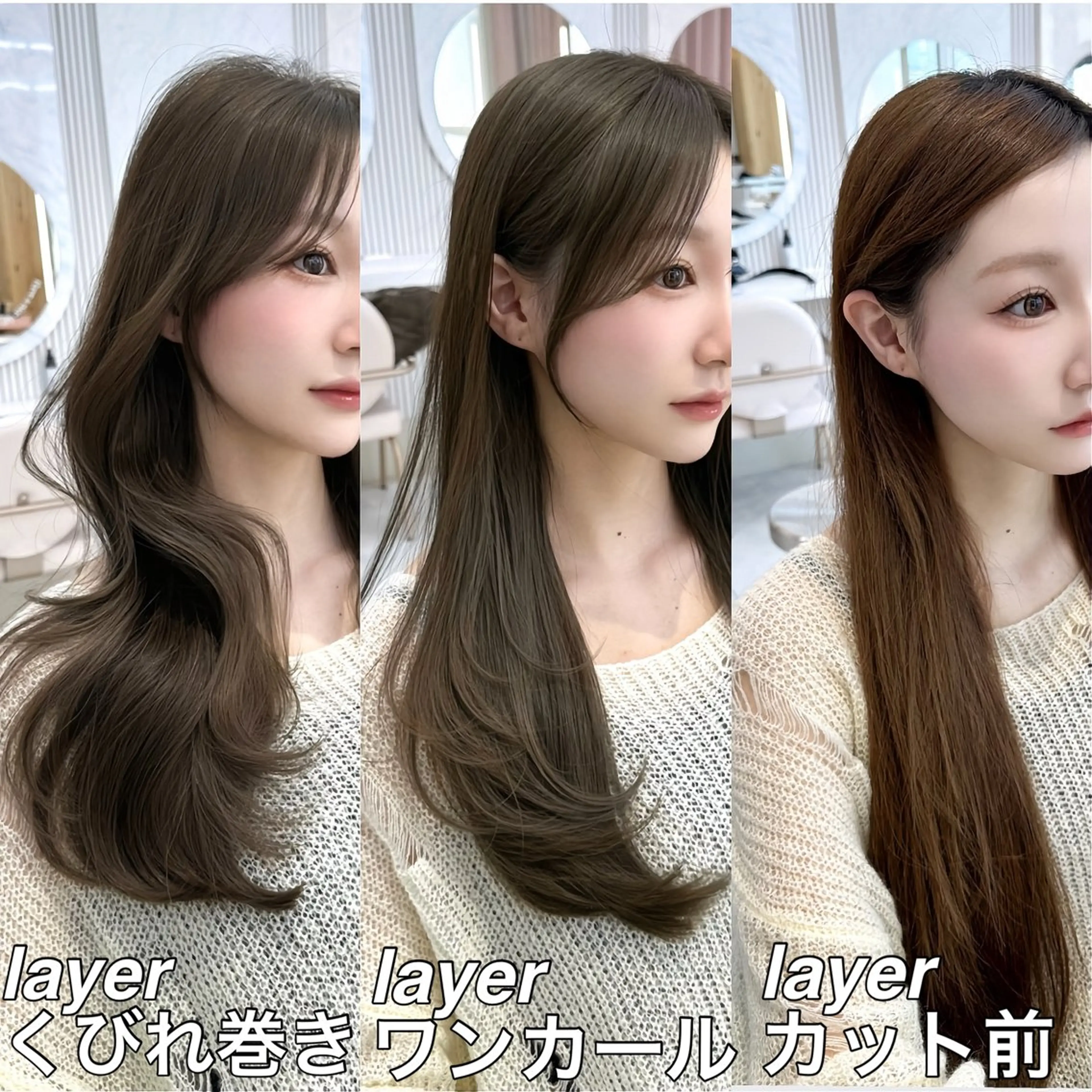 セミロング カラー カット ヘアカラー トリートメント 🇰🇷韓国風くびれ ヘア🇰🇷中村優大のヘアスタイル