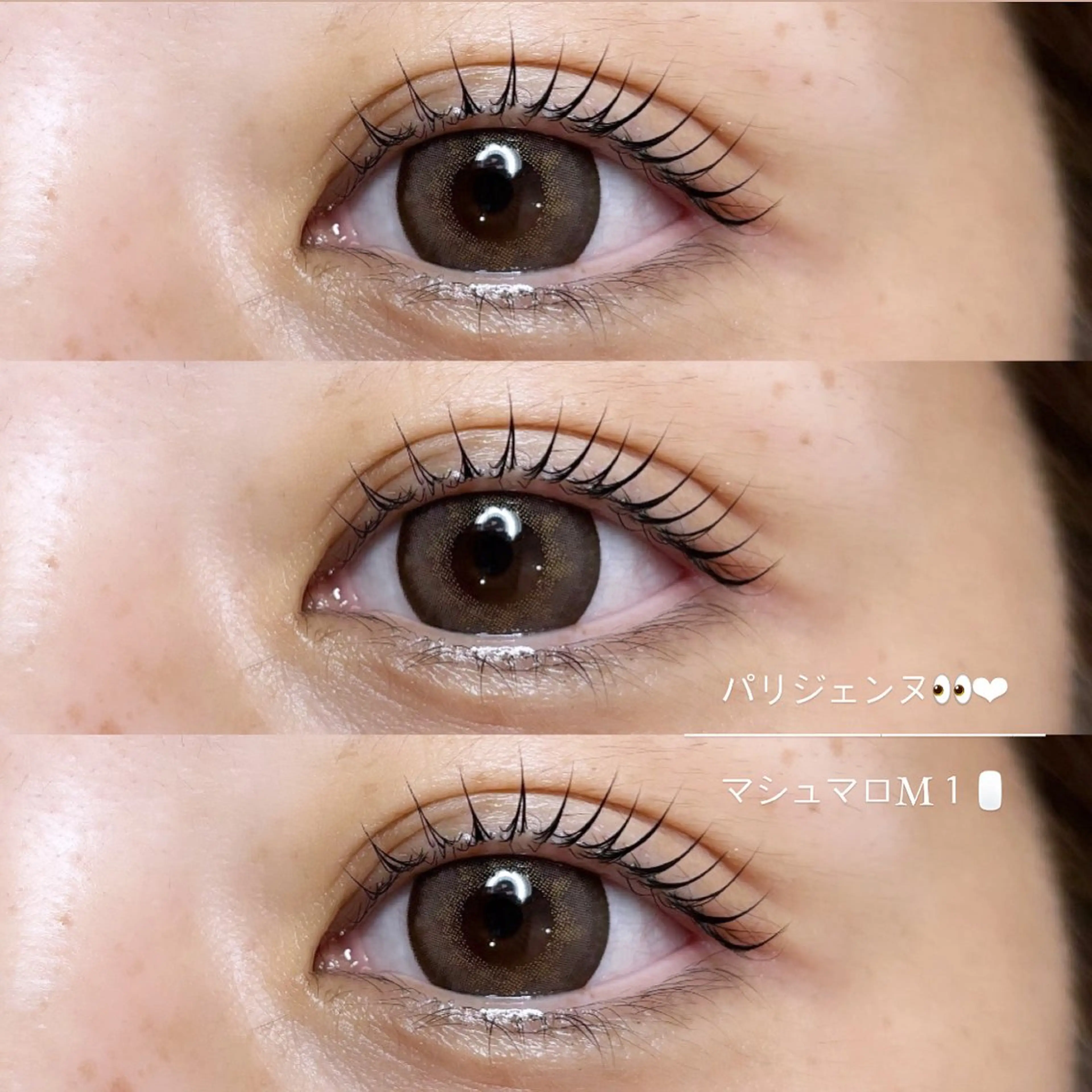 マツエク・マツパ MAQUIA東金店 中島のマツエク・マツパデザイン