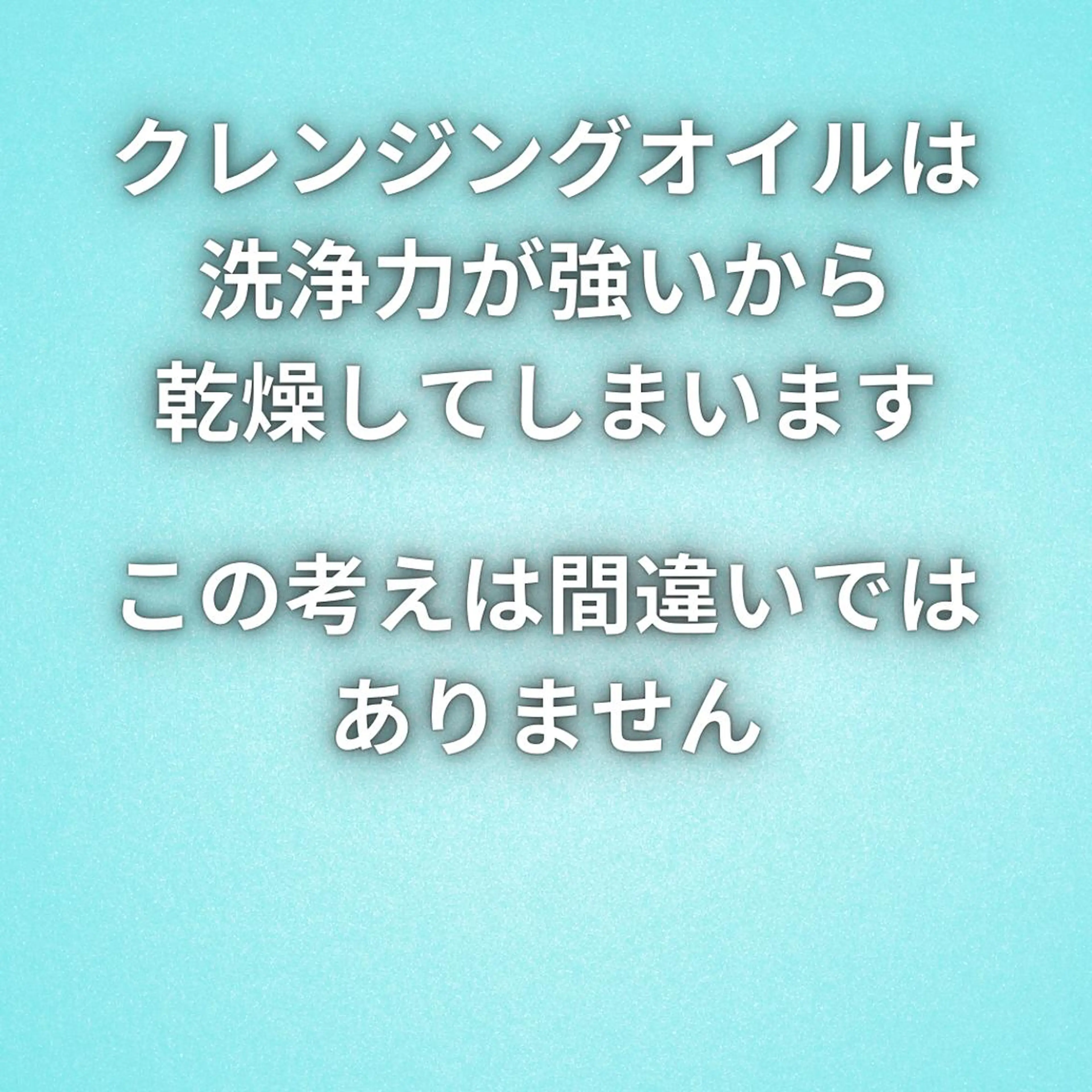 湘南深沢 杉内界喜のエステ・リラクイメージ